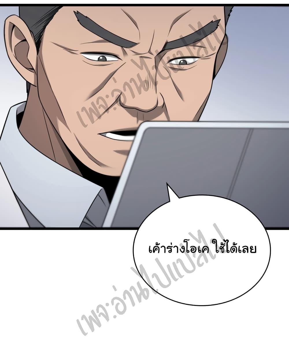 Manga-lc-com อ่านมังงะ อ่านการ์ตูน ออนไลน์ ฟรี Dr.Lingran’s Ultimate System ตอนที่ 1 2 3 4 5 6 7 8 9 10 11 12 13 14 ฟรี ไม่มีโฆษณา Manga-lc - อ่าน มังงะ อ่าน การ์ตูน ออนไลน์ อ่านมังงะ ฟรี
