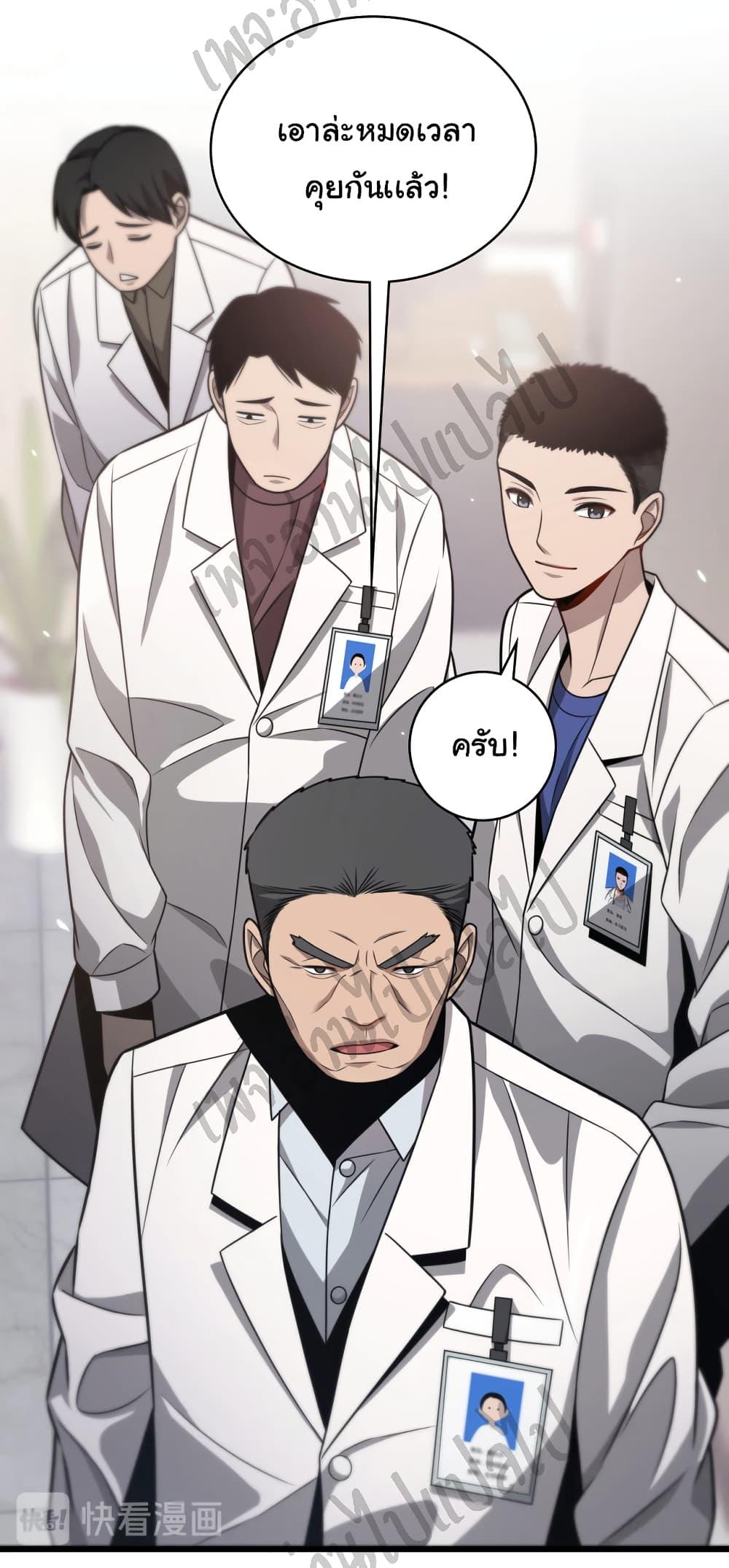 Manga-lc-com อ่านมังงะ อ่านการ์ตูน ออนไลน์ ฟรี Dr.Lingran’s Ultimate System ตอนที่ 1 2 3 4 5 6 7 8 9 10 11 12 13 14 ฟรี ไม่มีโฆษณา Manga-lc - อ่าน มังงะ อ่าน การ์ตูน ออนไลน์ อ่านมังงะ ฟรี