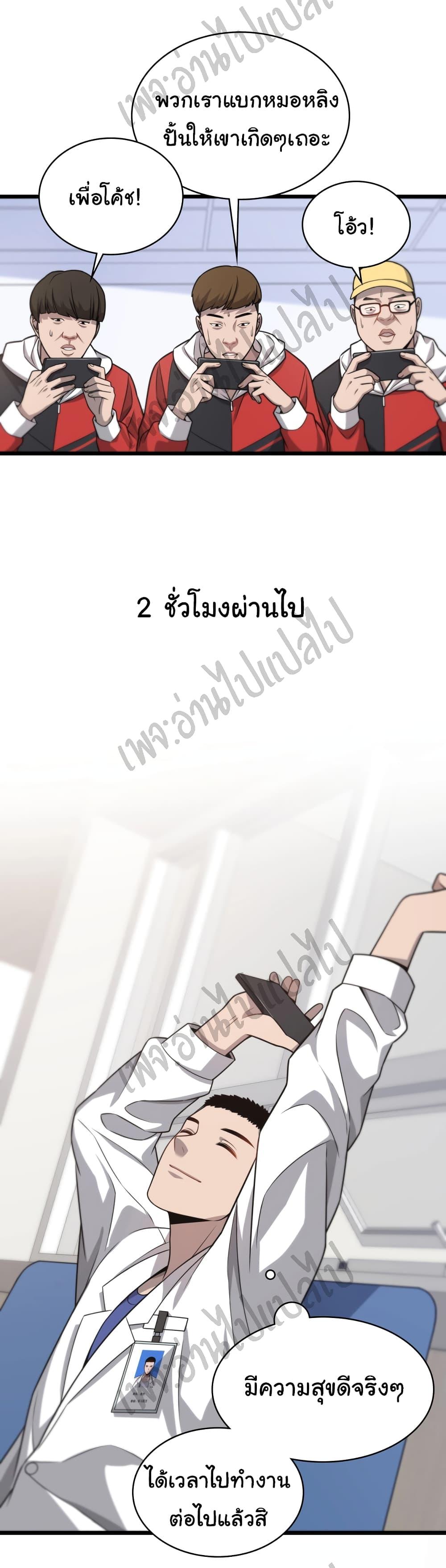 Manga-lc-com อ่านมังงะ อ่านการ์ตูน ออนไลน์ ฟรี Dr.Lingran’s Ultimate System ตอนที่ 1 2 3 4 5 6 7 8 9 10 11 12 13 14 ฟรี ไม่มีโฆษณา Manga-lc - อ่าน มังงะ อ่าน การ์ตูน ออนไลน์ อ่านมังงะ ฟรี