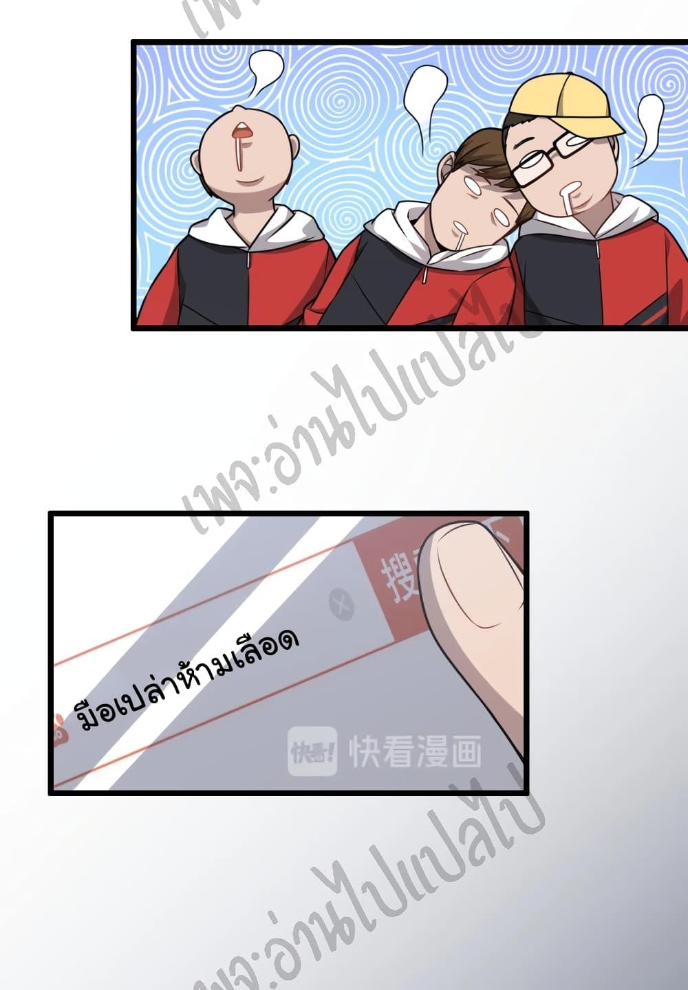 Manga-lc-com อ่านมังงะ อ่านการ์ตูน ออนไลน์ ฟรี Dr.Lingran’s Ultimate System ตอนที่ 1 2 3 4 5 6 7 8 9 10 11 12 13 14 ฟรี ไม่มีโฆษณา Manga-lc - อ่าน มังงะ อ่าน การ์ตูน ออนไลน์ อ่านมังงะ ฟรี