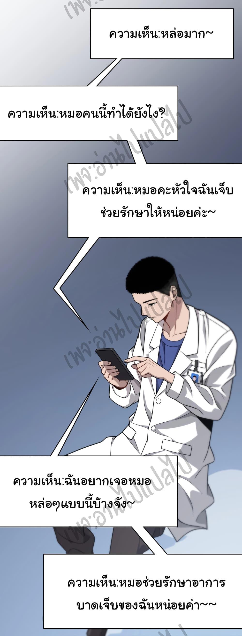 Manga-lc-com อ่านมังงะ อ่านการ์ตูน ออนไลน์ ฟรี Dr.Lingran’s Ultimate System ตอนที่ 1 2 3 4 5 6 7 8 9 10 11 12 13 14 ฟรี ไม่มีโฆษณา Manga-lc - อ่าน มังงะ อ่าน การ์ตูน ออนไลน์ อ่านมังงะ ฟรี