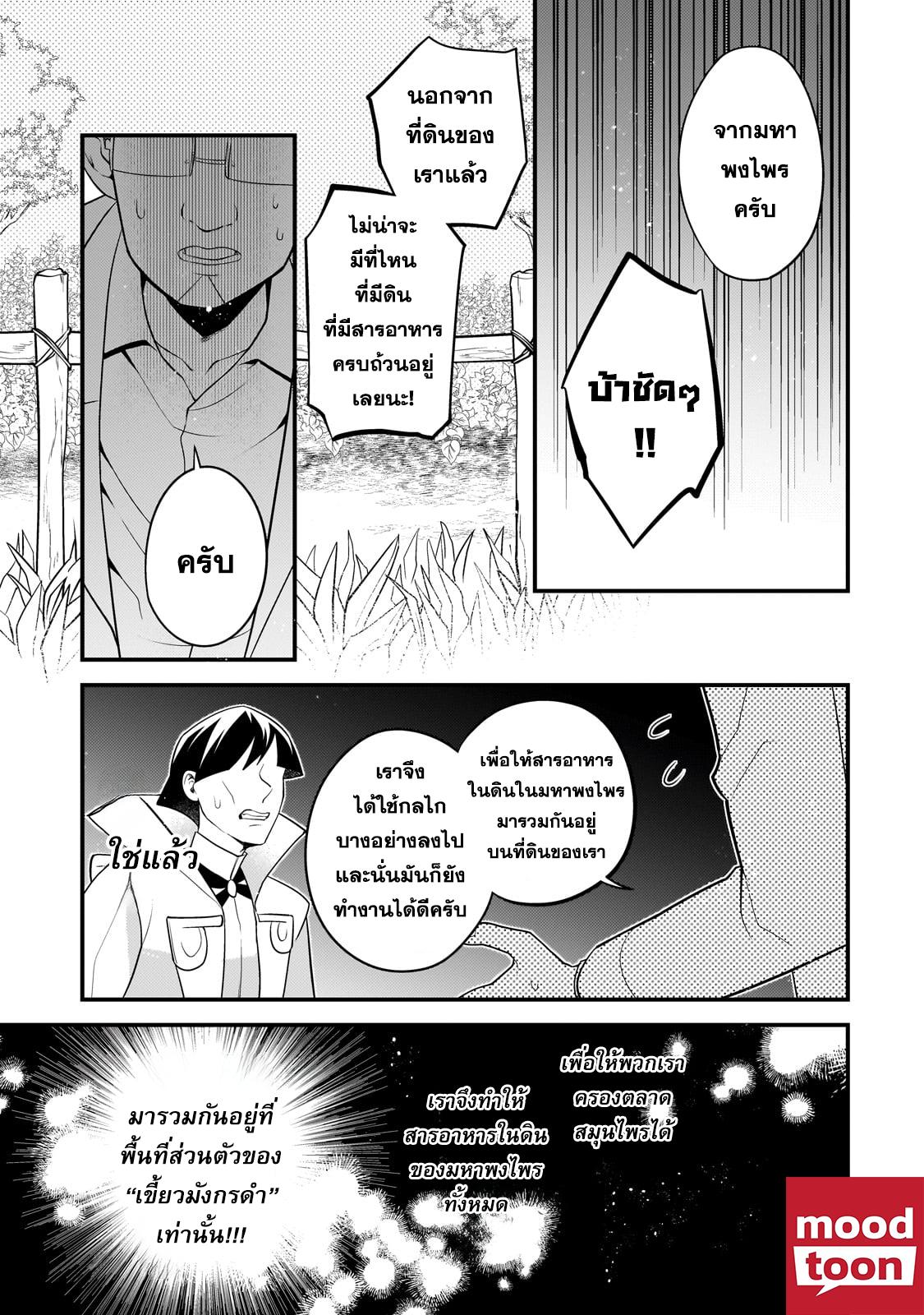 Manga-lc-com อ่านมังงะ อ่านการ์ตูน ออนไลน์ ฟรี Mukiryoku Neet na Moto Shindou, Boukensha ni naru อดีตเด็กเทพนีทไร้กะจิตกะใจ จะขอไปเป็นนักผจญภัย ตอนที่ 1 2 3 4 5 6 7 8 9 10 11 12 13 14 ฟรี ไม่มีโฆษณา Manga-lc - อ่าน มังงะ อ่าน การ์ตูน ออนไลน์ อ่านมังงะ ฟรี