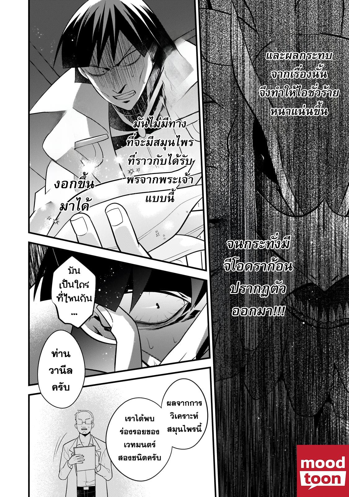 Manga-lc-com อ่านมังงะ อ่านการ์ตูน ออนไลน์ ฟรี Mukiryoku Neet na Moto Shindou, Boukensha ni naru อดีตเด็กเทพนีทไร้กะจิตกะใจ จะขอไปเป็นนักผจญภัย ตอนที่ 1 2 3 4 5 6 7 8 9 10 11 12 13 14 ฟรี ไม่มีโฆษณา Manga-lc - อ่าน มังงะ อ่าน การ์ตูน ออนไลน์ อ่านมังงะ ฟรี