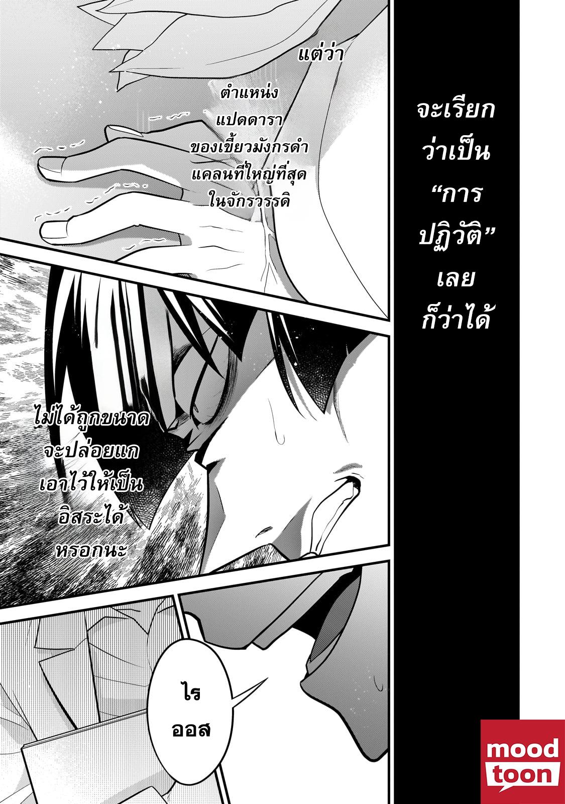 Manga-lc-com อ่านมังงะ อ่านการ์ตูน ออนไลน์ ฟรี Mukiryoku Neet na Moto Shindou, Boukensha ni naru อดีตเด็กเทพนีทไร้กะจิตกะใจ จะขอไปเป็นนักผจญภัย ตอนที่ 1 2 3 4 5 6 7 8 9 10 11 12 13 14 ฟรี ไม่มีโฆษณา Manga-lc - อ่าน มังงะ อ่าน การ์ตูน ออนไลน์ อ่านมังงะ ฟรี