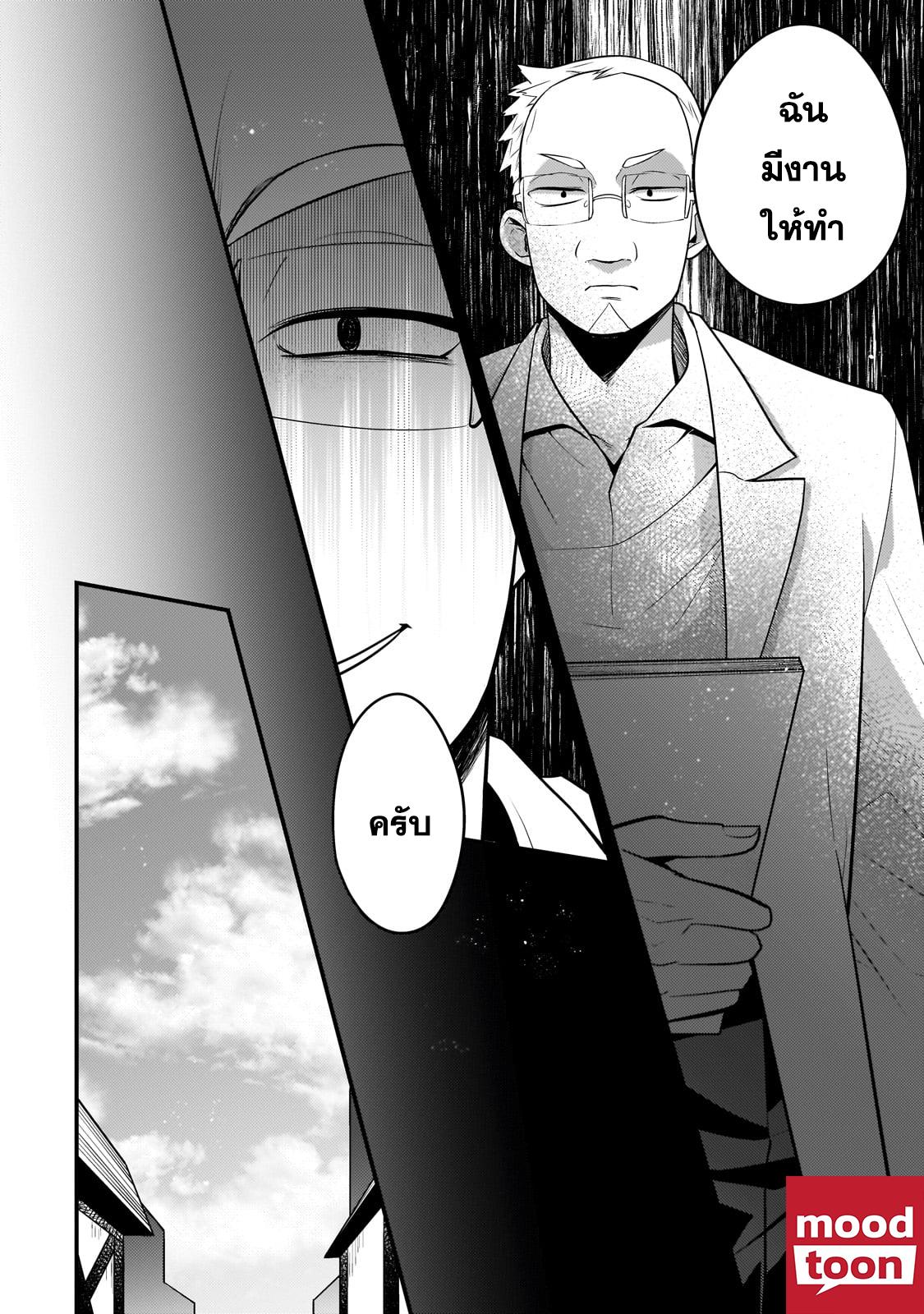 Manga-lc-com อ่านมังงะ อ่านการ์ตูน ออนไลน์ ฟรี Mukiryoku Neet na Moto Shindou, Boukensha ni naru อดีตเด็กเทพนีทไร้กะจิตกะใจ จะขอไปเป็นนักผจญภัย ตอนที่ 1 2 3 4 5 6 7 8 9 10 11 12 13 14 ฟรี ไม่มีโฆษณา Manga-lc - อ่าน มังงะ อ่าน การ์ตูน ออนไลน์ อ่านมังงะ ฟรี