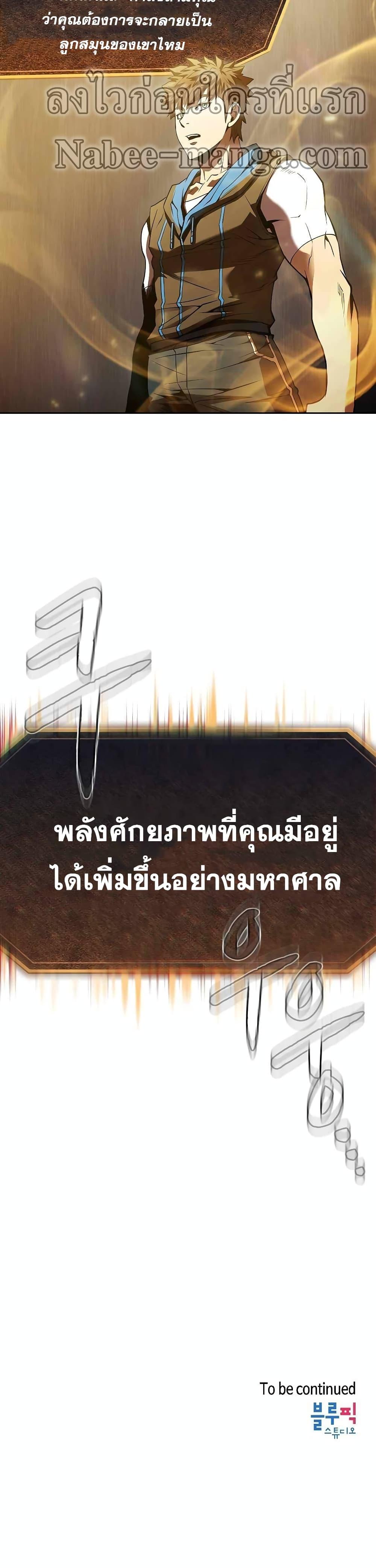 Manga-lc-com อ่านมังงะ อ่านการ์ตูน ออนไลน์ ฟรี TheConstellati ตอนที่ 1 2 3 4 5 6 7 8 9 10 11 12 13 14 ฟรี ไม่มีโฆษณา Manga-lc - อ่าน มังงะ อ่าน การ์ตูน ออนไลน์ อ่านมังงะ ฟรี