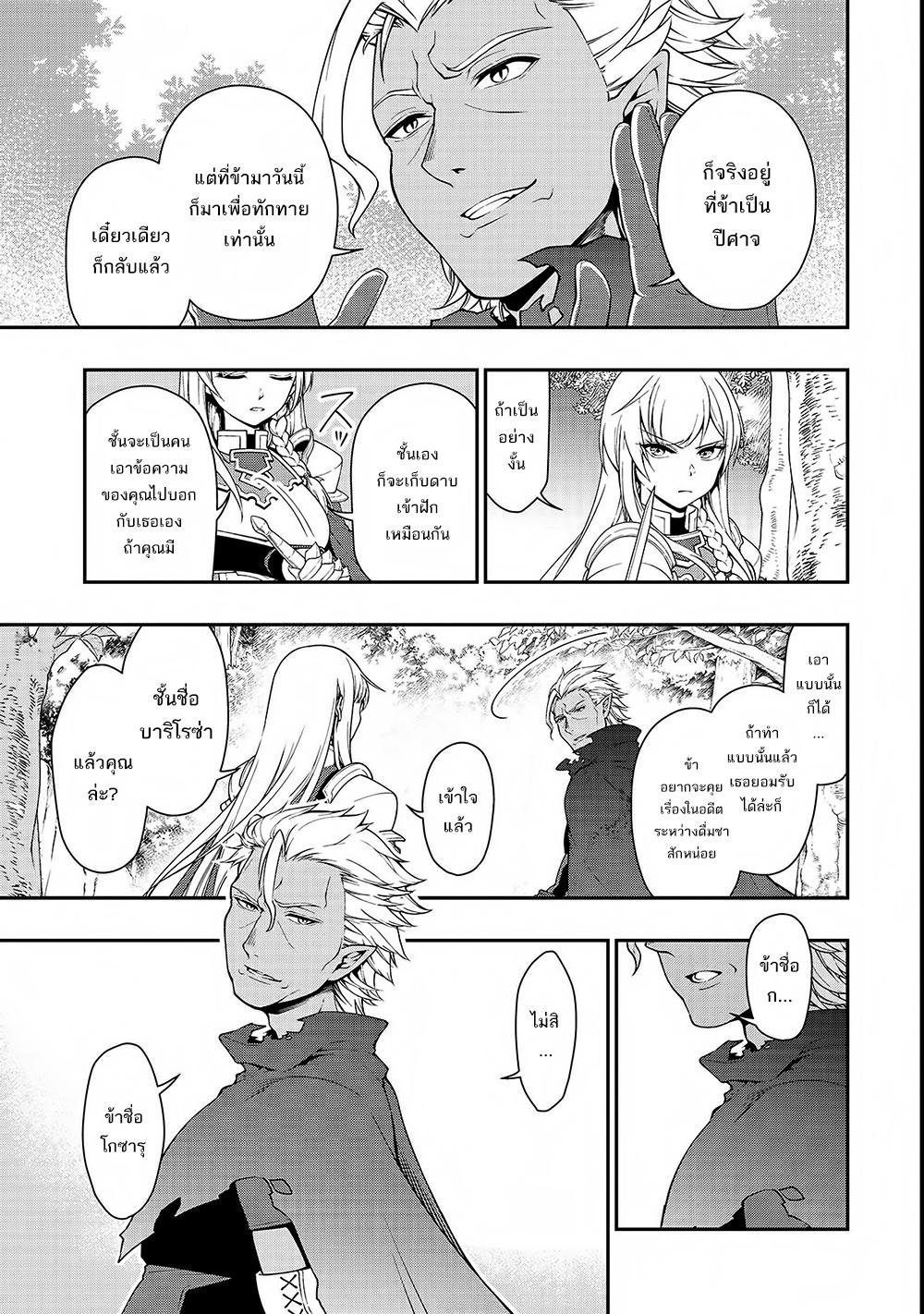 Manga-lc-com อ่านมังงะ อ่านการ์ตูน ออนไลน์ ฟรี Lv2 kara Cheat datta Motoyuusha Kouho no Mattari Isekai Life ตอนที่ 1 2 3 4 5 6 7 8 9 10 11 12 13 14 ฟรี ไม่มีโฆษณา Manga-lc - อ่าน มังงะ อ่าน การ์ตูน ออนไลน์ อ่านมังงะ ฟรี