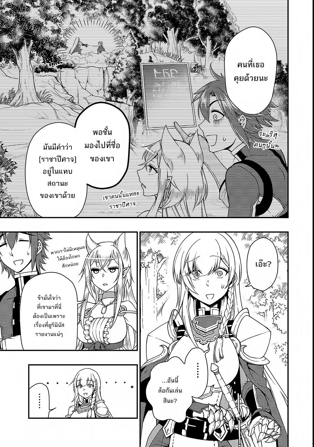 Manga-lc-com อ่านมังงะ อ่านการ์ตูน ออนไลน์ ฟรี Lv2 kara Cheat datta Motoyuusha Kouho no Mattari Isekai Life ตอนที่ 1 2 3 4 5 6 7 8 9 10 11 12 13 14 ฟรี ไม่มีโฆษณา Manga-lc - อ่าน มังงะ อ่าน การ์ตูน ออนไลน์ อ่านมังงะ ฟรี