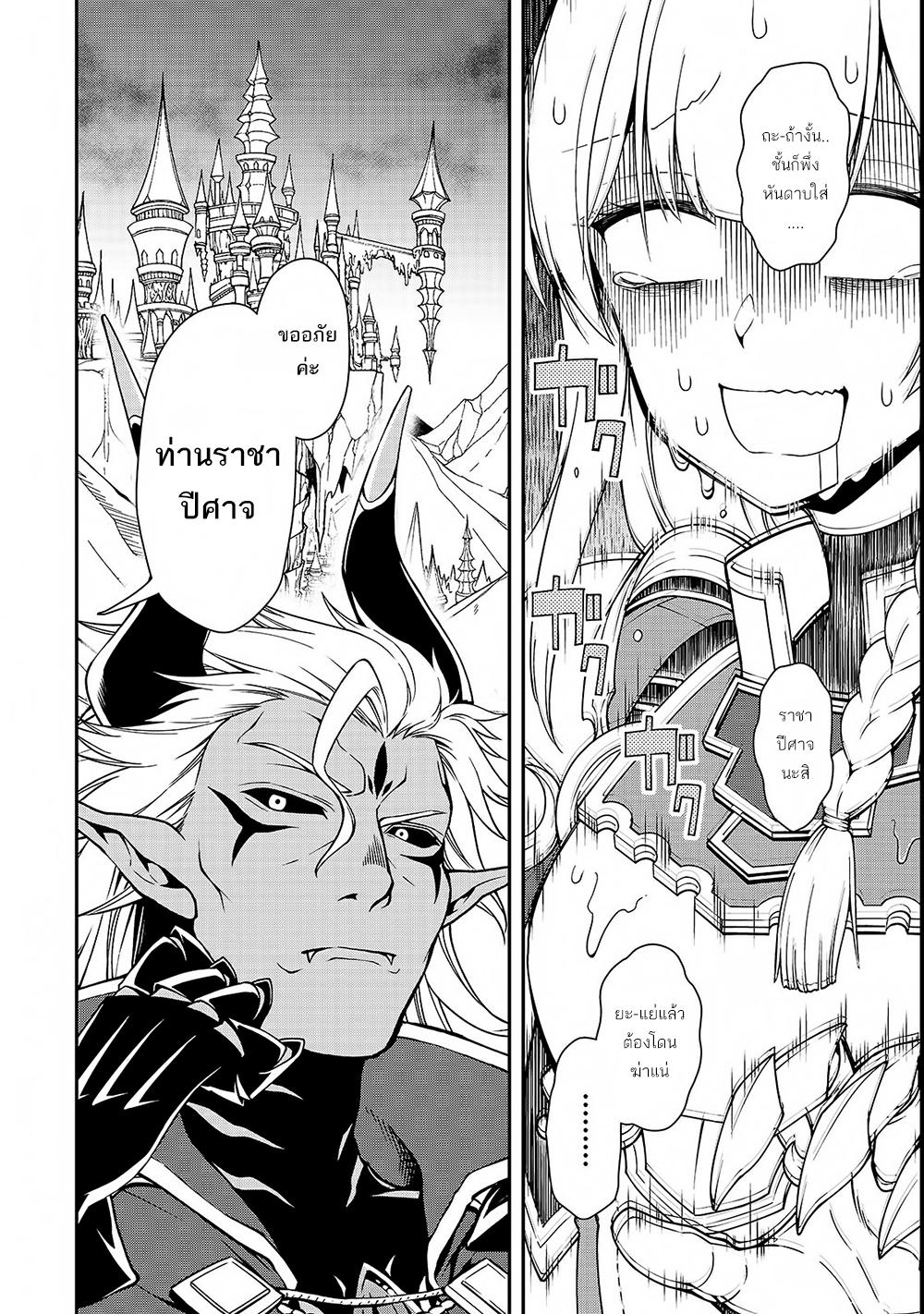 Manga-lc-com อ่านมังงะ อ่านการ์ตูน ออนไลน์ ฟรี Lv2 kara Cheat datta Motoyuusha Kouho no Mattari Isekai Life ตอนที่ 1 2 3 4 5 6 7 8 9 10 11 12 13 14 ฟรี ไม่มีโฆษณา Manga-lc - อ่าน มังงะ อ่าน การ์ตูน ออนไลน์ อ่านมังงะ ฟรี