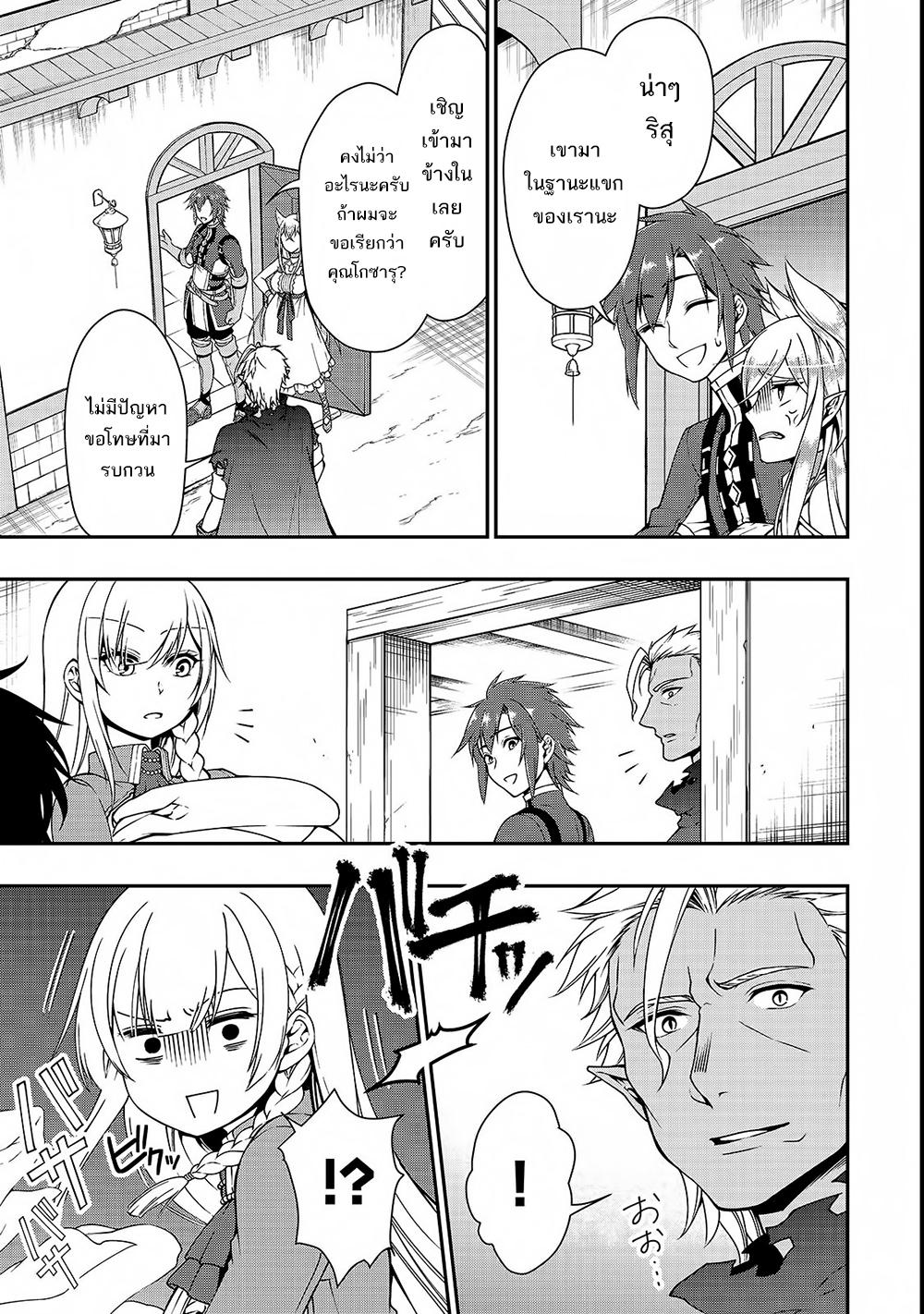 Manga-lc-com อ่านมังงะ อ่านการ์ตูน ออนไลน์ ฟรี Lv2 kara Cheat datta Motoyuusha Kouho no Mattari Isekai Life ตอนที่ 1 2 3 4 5 6 7 8 9 10 11 12 13 14 ฟรี ไม่มีโฆษณา Manga-lc - อ่าน มังงะ อ่าน การ์ตูน ออนไลน์ อ่านมังงะ ฟรี