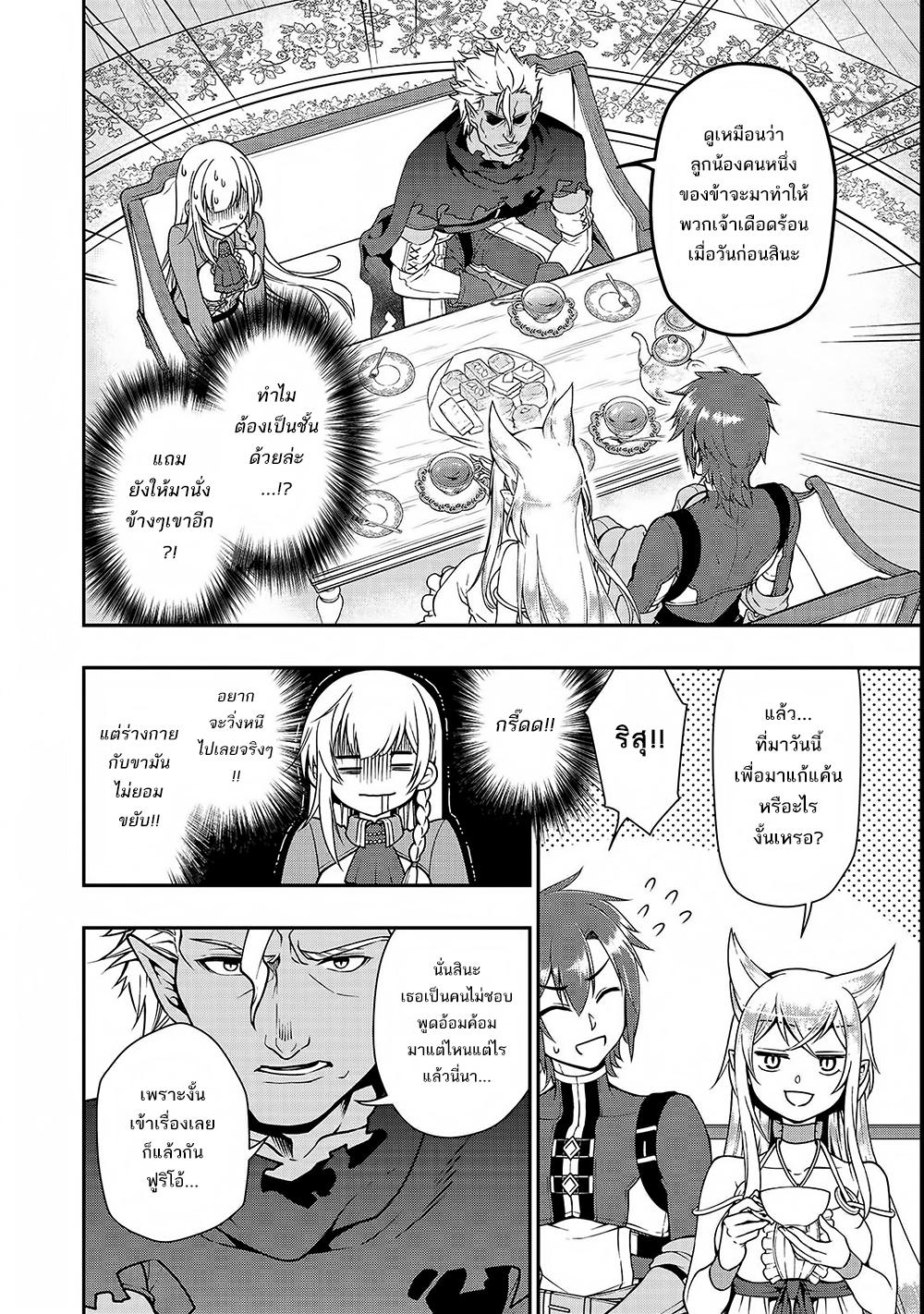 Manga-lc-com อ่านมังงะ อ่านการ์ตูน ออนไลน์ ฟรี Lv2 kara Cheat datta Motoyuusha Kouho no Mattari Isekai Life ตอนที่ 1 2 3 4 5 6 7 8 9 10 11 12 13 14 ฟรี ไม่มีโฆษณา Manga-lc - อ่าน มังงะ อ่าน การ์ตูน ออนไลน์ อ่านมังงะ ฟรี