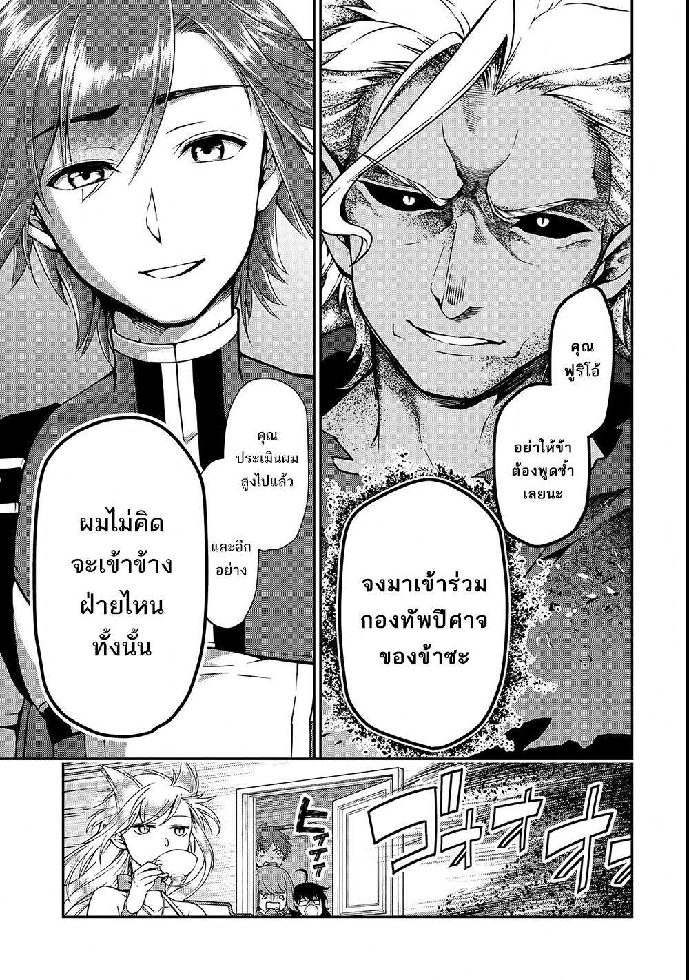 Manga-lc-com อ่านมังงะ อ่านการ์ตูน ออนไลน์ ฟรี Lv2 kara Cheat datta Motoyuusha Kouho no Mattari Isekai Life ตอนที่ 1 2 3 4 5 6 7 8 9 10 11 12 13 14 ฟรี ไม่มีโฆษณา Manga-lc - อ่าน มังงะ อ่าน การ์ตูน ออนไลน์ อ่านมังงะ ฟรี