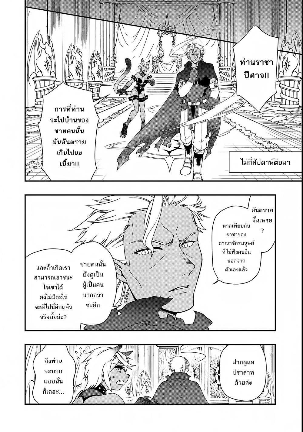 Manga-lc-com อ่านมังงะ อ่านการ์ตูน ออนไลน์ ฟรี Lv2 kara Cheat datta Motoyuusha Kouho no Mattari Isekai Life ตอนที่ 1 2 3 4 5 6 7 8 9 10 11 12 13 14 ฟรี ไม่มีโฆษณา Manga-lc - อ่าน มังงะ อ่าน การ์ตูน ออนไลน์ อ่านมังงะ ฟรี
