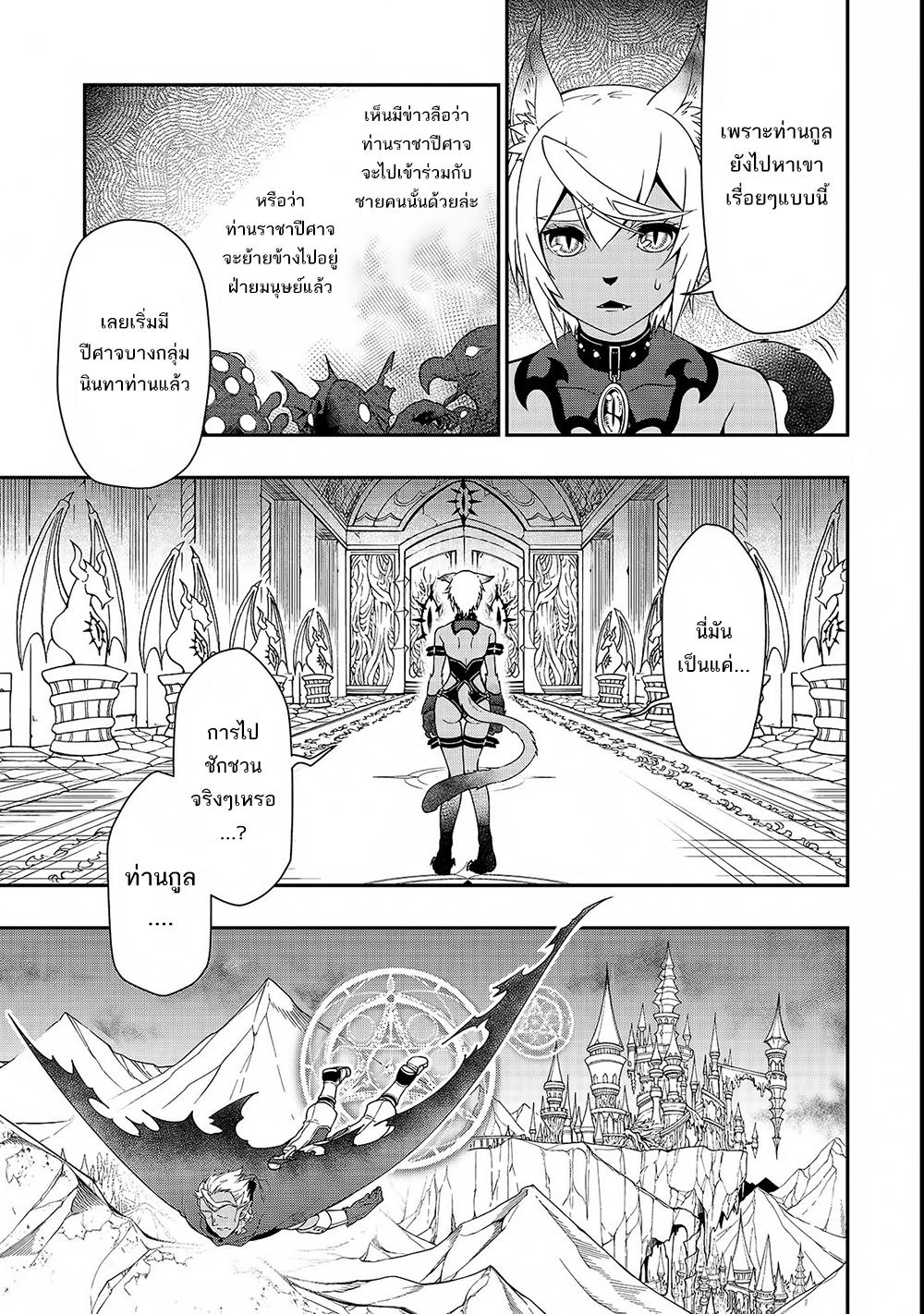 Manga-lc-com อ่านมังงะ อ่านการ์ตูน ออนไลน์ ฟรี Lv2 kara Cheat datta Motoyuusha Kouho no Mattari Isekai Life ตอนที่ 1 2 3 4 5 6 7 8 9 10 11 12 13 14 ฟรี ไม่มีโฆษณา Manga-lc - อ่าน มังงะ อ่าน การ์ตูน ออนไลน์ อ่านมังงะ ฟรี