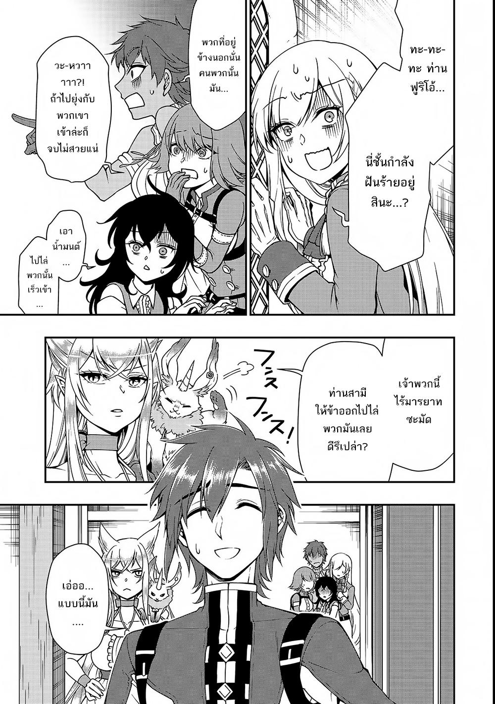 Manga-lc-com อ่านมังงะ อ่านการ์ตูน ออนไลน์ ฟรี Lv2 kara Cheat datta Motoyuusha Kouho no Mattari Isekai Life ตอนที่ 1 2 3 4 5 6 7 8 9 10 11 12 13 14 ฟรี ไม่มีโฆษณา Manga-lc - อ่าน มังงะ อ่าน การ์ตูน ออนไลน์ อ่านมังงะ ฟรี