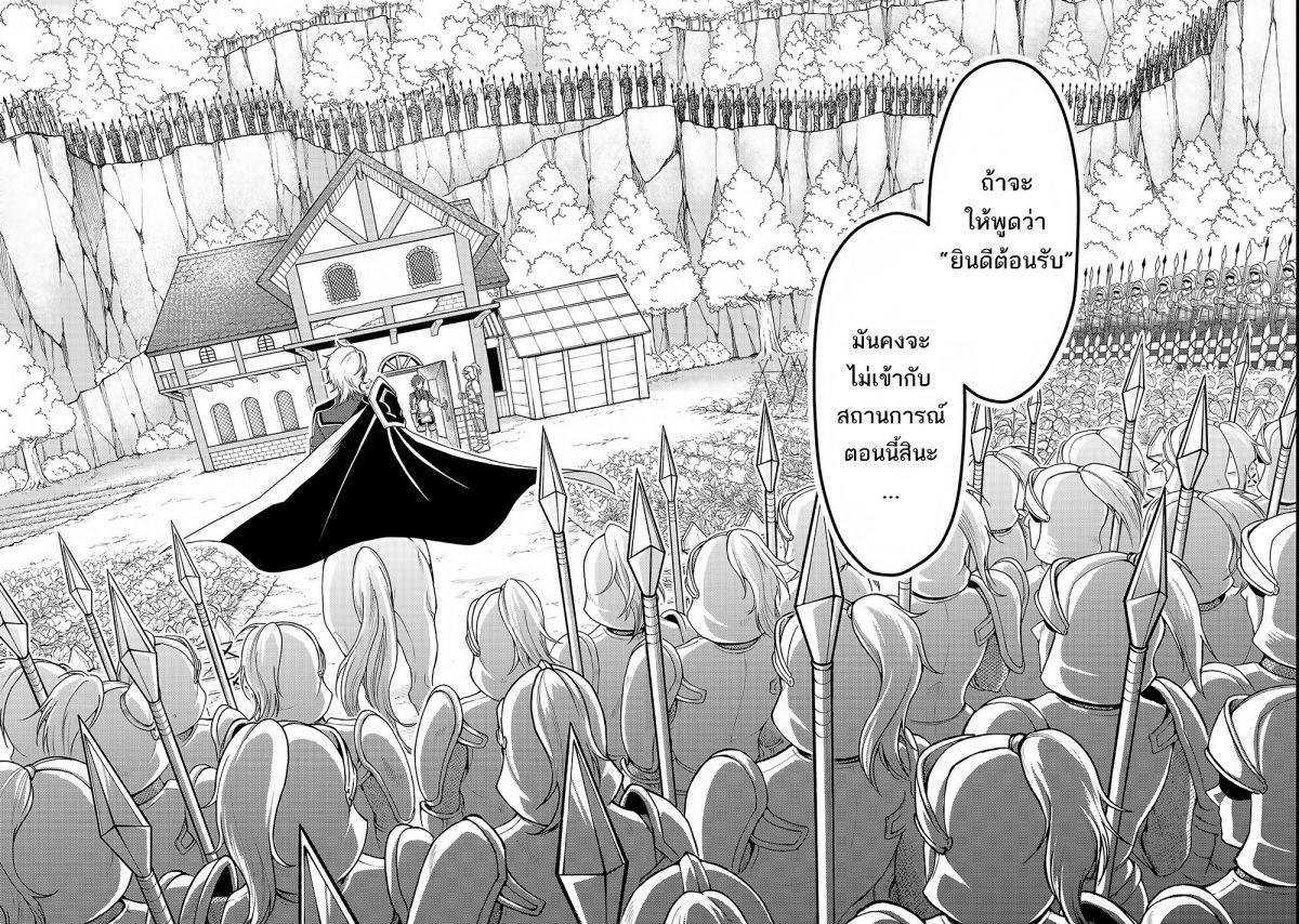 Manga-lc-com อ่านมังงะ อ่านการ์ตูน ออนไลน์ ฟรี Lv2 kara Cheat datta Motoyuusha Kouho no Mattari Isekai Life ตอนที่ 1 2 3 4 5 6 7 8 9 10 11 12 13 14 ฟรี ไม่มีโฆษณา Manga-lc - อ่าน มังงะ อ่าน การ์ตูน ออนไลน์ อ่านมังงะ ฟรี