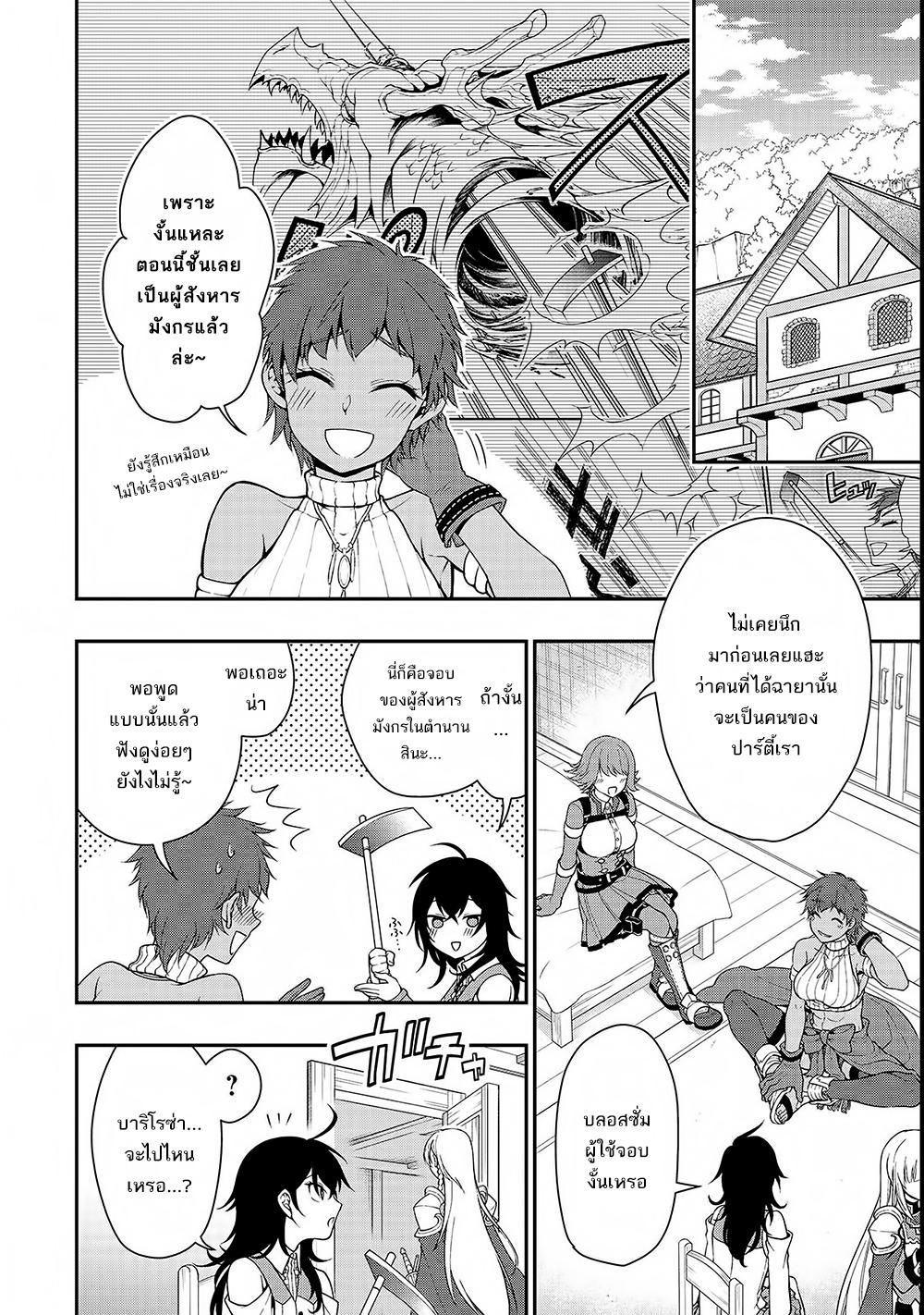 Manga-lc-com อ่านมังงะ อ่านการ์ตูน ออนไลน์ ฟรี Lv2 kara Cheat datta Motoyuusha Kouho no Mattari Isekai Life ตอนที่ 1 2 3 4 5 6 7 8 9 10 11 12 13 14 ฟรี ไม่มีโฆษณา Manga-lc - อ่าน มังงะ อ่าน การ์ตูน ออนไลน์ อ่านมังงะ ฟรี