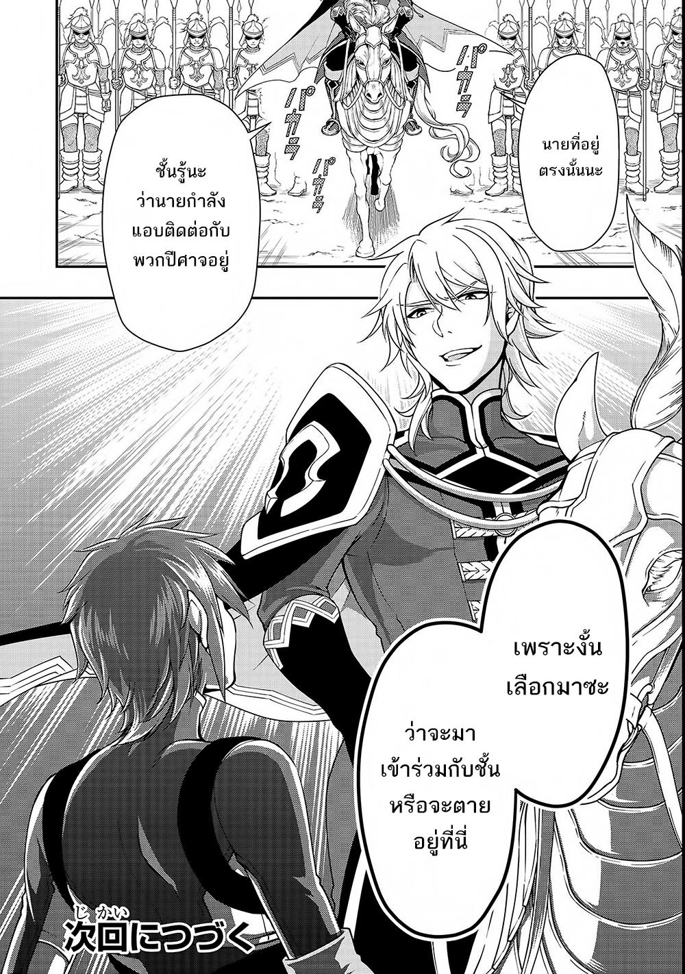 Manga-lc-com อ่านมังงะ อ่านการ์ตูน ออนไลน์ ฟรี Lv2 kara Cheat datta Motoyuusha Kouho no Mattari Isekai Life ตอนที่ 1 2 3 4 5 6 7 8 9 10 11 12 13 14 ฟรี ไม่มีโฆษณา Manga-lc - อ่าน มังงะ อ่าน การ์ตูน ออนไลน์ อ่านมังงะ ฟรี