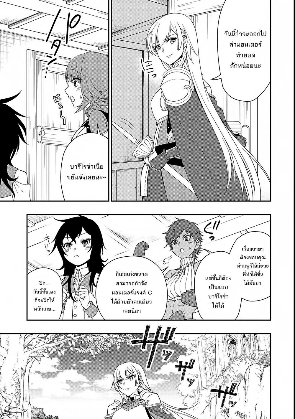 Manga-lc-com อ่านมังงะ อ่านการ์ตูน ออนไลน์ ฟรี Lv2 kara Cheat datta Motoyuusha Kouho no Mattari Isekai Life ตอนที่ 1 2 3 4 5 6 7 8 9 10 11 12 13 14 ฟรี ไม่มีโฆษณา Manga-lc - อ่าน มังงะ อ่าน การ์ตูน ออนไลน์ อ่านมังงะ ฟรี