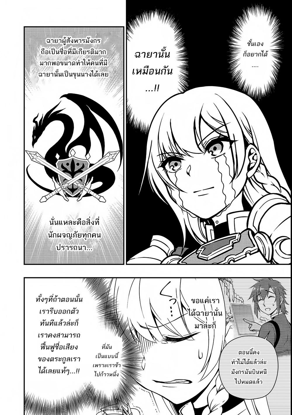 Manga-lc-com อ่านมังงะ อ่านการ์ตูน ออนไลน์ ฟรี Lv2 kara Cheat datta Motoyuusha Kouho no Mattari Isekai Life ตอนที่ 1 2 3 4 5 6 7 8 9 10 11 12 13 14 ฟรี ไม่มีโฆษณา Manga-lc - อ่าน มังงะ อ่าน การ์ตูน ออนไลน์ อ่านมังงะ ฟรี