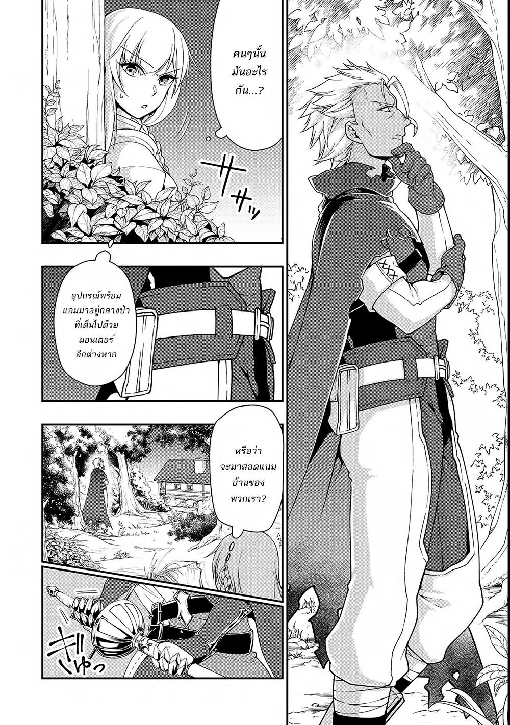 Manga-lc-com อ่านมังงะ อ่านการ์ตูน ออนไลน์ ฟรี Lv2 kara Cheat datta Motoyuusha Kouho no Mattari Isekai Life ตอนที่ 1 2 3 4 5 6 7 8 9 10 11 12 13 14 ฟรี ไม่มีโฆษณา Manga-lc - อ่าน มังงะ อ่าน การ์ตูน ออนไลน์ อ่านมังงะ ฟรี