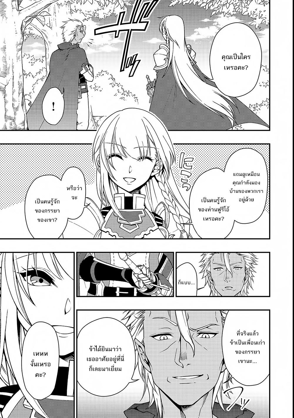 Manga-lc-com อ่านมังงะ อ่านการ์ตูน ออนไลน์ ฟรี Lv2 kara Cheat datta Motoyuusha Kouho no Mattari Isekai Life ตอนที่ 1 2 3 4 5 6 7 8 9 10 11 12 13 14 ฟรี ไม่มีโฆษณา Manga-lc - อ่าน มังงะ อ่าน การ์ตูน ออนไลน์ อ่านมังงะ ฟรี