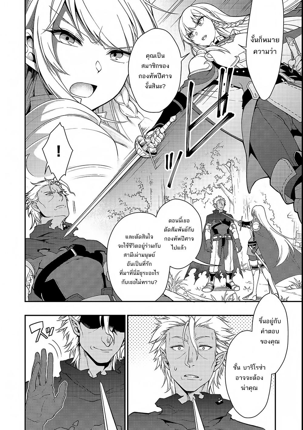 Manga-lc-com อ่านมังงะ อ่านการ์ตูน ออนไลน์ ฟรี Lv2 kara Cheat datta Motoyuusha Kouho no Mattari Isekai Life ตอนที่ 1 2 3 4 5 6 7 8 9 10 11 12 13 14 ฟรี ไม่มีโฆษณา Manga-lc - อ่าน มังงะ อ่าน การ์ตูน ออนไลน์ อ่านมังงะ ฟรี