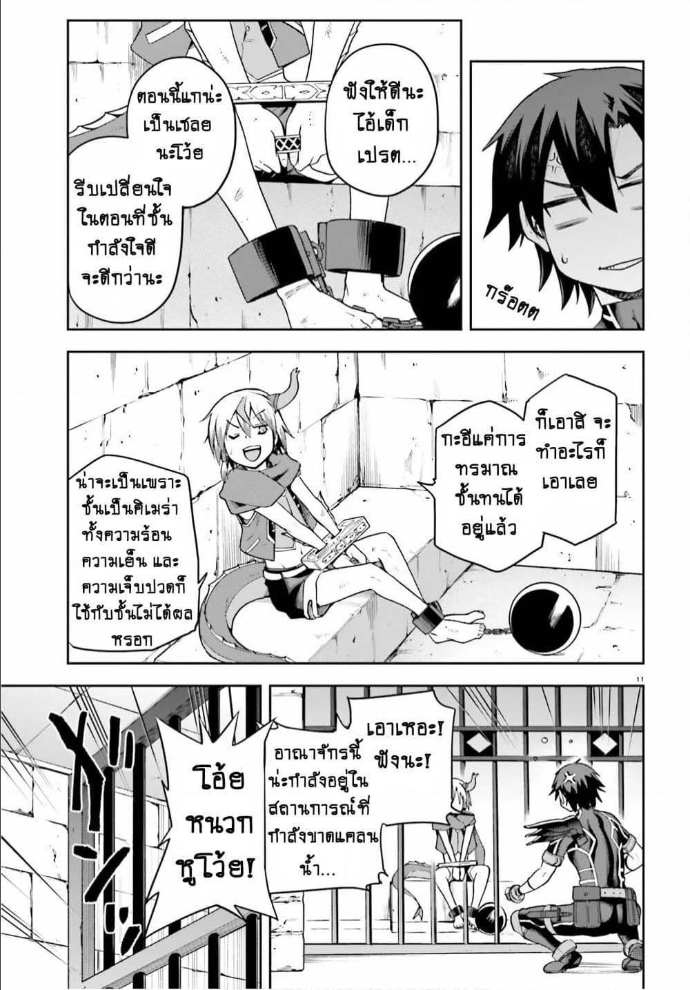 Manga-lc-com อ่านมังงะ อ่านการ์ตูน ออนไลน์ ฟรี Sentouin, Haken shimasu! ตอนที่ 1 2 3 4 5 6 7 8 9 10 11 12 13 14 ฟรี ไม่มีโฆษณา Manga-lc - อ่าน มังงะ อ่าน การ์ตูน ออนไลน์ อ่านมังงะ ฟรี