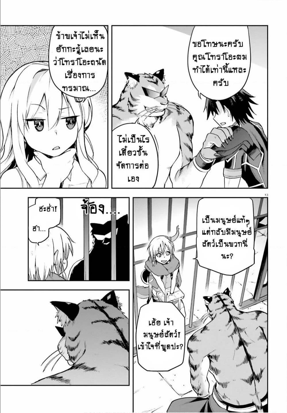Manga-lc-com อ่านมังงะ อ่านการ์ตูน ออนไลน์ ฟรี Sentouin, Haken shimasu! ตอนที่ 1 2 3 4 5 6 7 8 9 10 11 12 13 14 ฟรี ไม่มีโฆษณา Manga-lc - อ่าน มังงะ อ่าน การ์ตูน ออนไลน์ อ่านมังงะ ฟรี