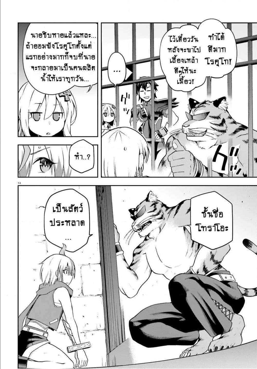 Manga-lc-com อ่านมังงะ อ่านการ์ตูน ออนไลน์ ฟรี Sentouin, Haken shimasu! ตอนที่ 1 2 3 4 5 6 7 8 9 10 11 12 13 14 ฟรี ไม่มีโฆษณา Manga-lc - อ่าน มังงะ อ่าน การ์ตูน ออนไลน์ อ่านมังงะ ฟรี