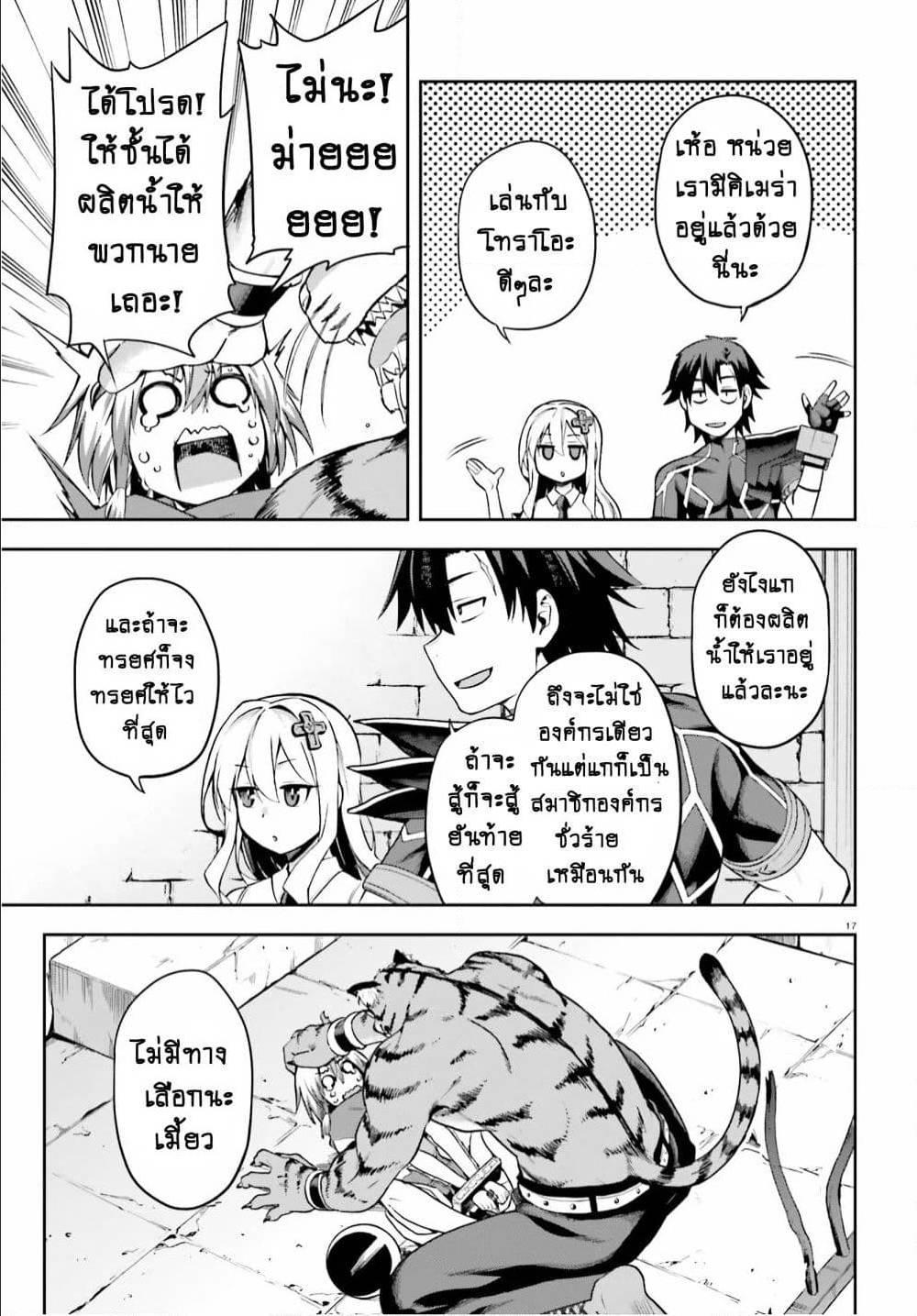Manga-lc-com อ่านมังงะ อ่านการ์ตูน ออนไลน์ ฟรี Sentouin, Haken shimasu! ตอนที่ 1 2 3 4 5 6 7 8 9 10 11 12 13 14 ฟรี ไม่มีโฆษณา Manga-lc - อ่าน มังงะ อ่าน การ์ตูน ออนไลน์ อ่านมังงะ ฟรี