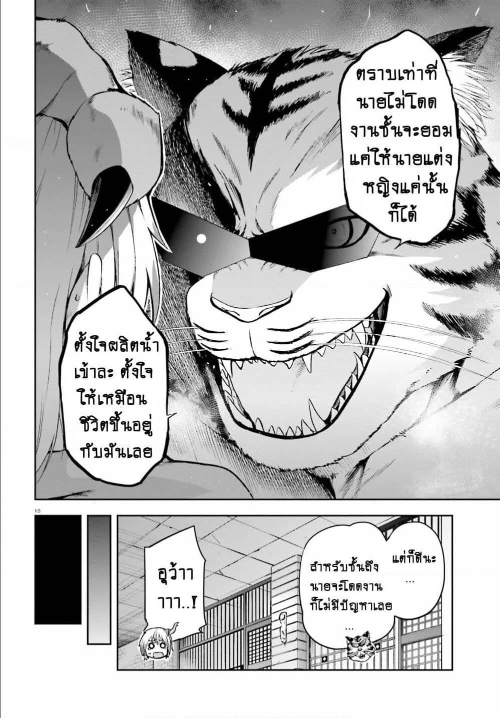 Manga-lc-com อ่านมังงะ อ่านการ์ตูน ออนไลน์ ฟรี Sentouin, Haken shimasu! ตอนที่ 1 2 3 4 5 6 7 8 9 10 11 12 13 14 ฟรี ไม่มีโฆษณา Manga-lc - อ่าน มังงะ อ่าน การ์ตูน ออนไลน์ อ่านมังงะ ฟรี
