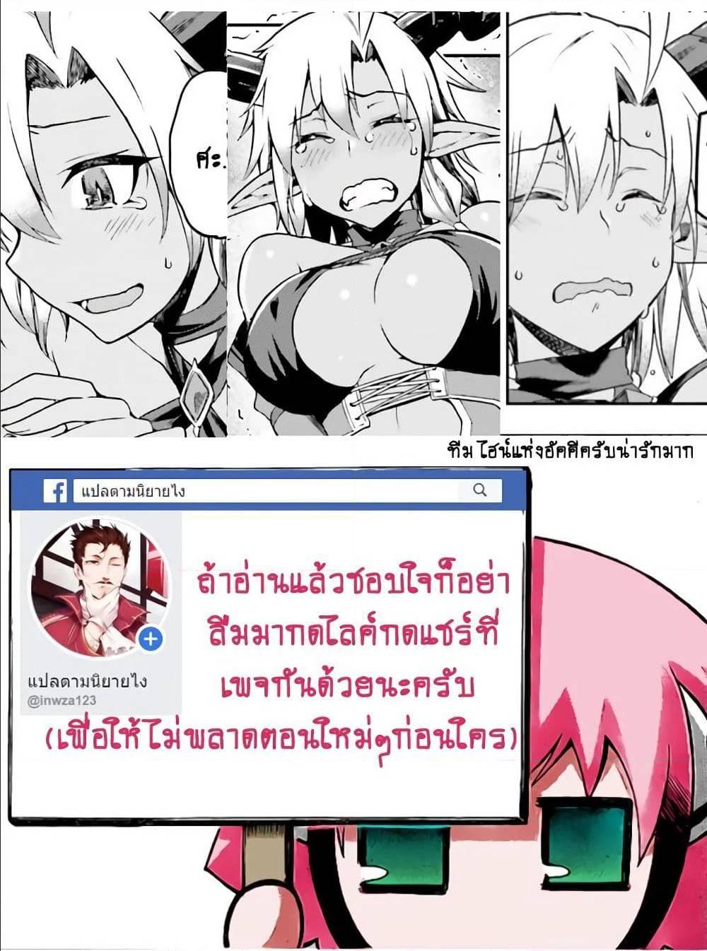 Manga-lc-com อ่านมังงะ อ่านการ์ตูน ออนไลน์ ฟรี Sentouin, Haken shimasu! ตอนที่ 1 2 3 4 5 6 7 8 9 10 11 12 13 14 ฟรี ไม่มีโฆษณา Manga-lc - อ่าน มังงะ อ่าน การ์ตูน ออนไลน์ อ่านมังงะ ฟรี