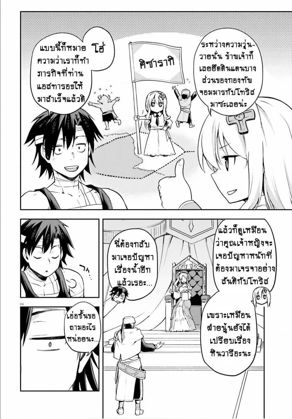 Manga-lc-com อ่านมังงะ อ่านการ์ตูน ออนไลน์ ฟรี Sentouin, Haken shimasu! ตอนที่ 1 2 3 4 5 6 7 8 9 10 11 12 13 14 ฟรี ไม่มีโฆษณา Manga-lc - อ่าน มังงะ อ่าน การ์ตูน ออนไลน์ อ่านมังงะ ฟรี