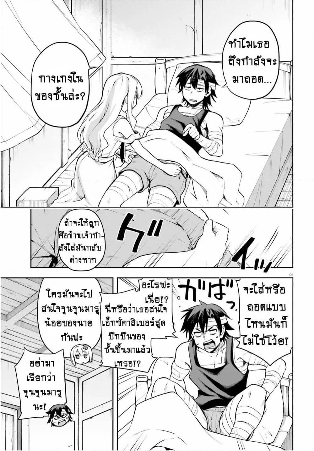 Manga-lc-com อ่านมังงะ อ่านการ์ตูน ออนไลน์ ฟรี Sentouin, Haken shimasu! ตอนที่ 1 2 3 4 5 6 7 8 9 10 11 12 13 14 ฟรี ไม่มีโฆษณา Manga-lc - อ่าน มังงะ อ่าน การ์ตูน ออนไลน์ อ่านมังงะ ฟรี