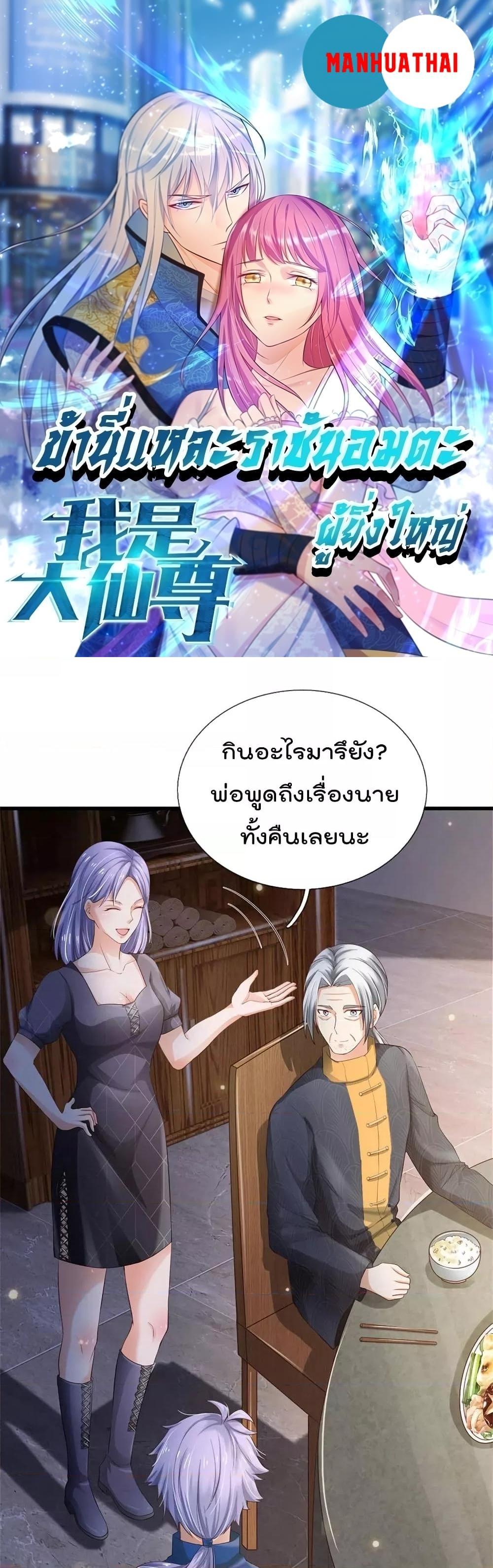 Manga-lc-com อ่านมังงะ อ่านการ์ตูน ออนไลน์ ฟรี I’mTheGreatI ตอนที่ 1 2 3 4 5 6 7 8 9 10 11 12 13 14 ฟรี ไม่มีโฆษณา Manga-lc - อ่าน มังงะ อ่าน การ์ตูน ออนไลน์ อ่านมังงะ ฟรี