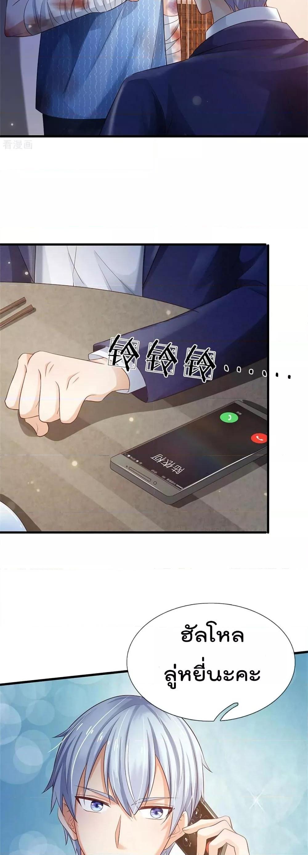 Manga-lc-com อ่านมังงะ อ่านการ์ตูน ออนไลน์ ฟรี I’mTheGreatI ตอนที่ 1 2 3 4 5 6 7 8 9 10 11 12 13 14 ฟรี ไม่มีโฆษณา Manga-lc - อ่าน มังงะ อ่าน การ์ตูน ออนไลน์ อ่านมังงะ ฟรี