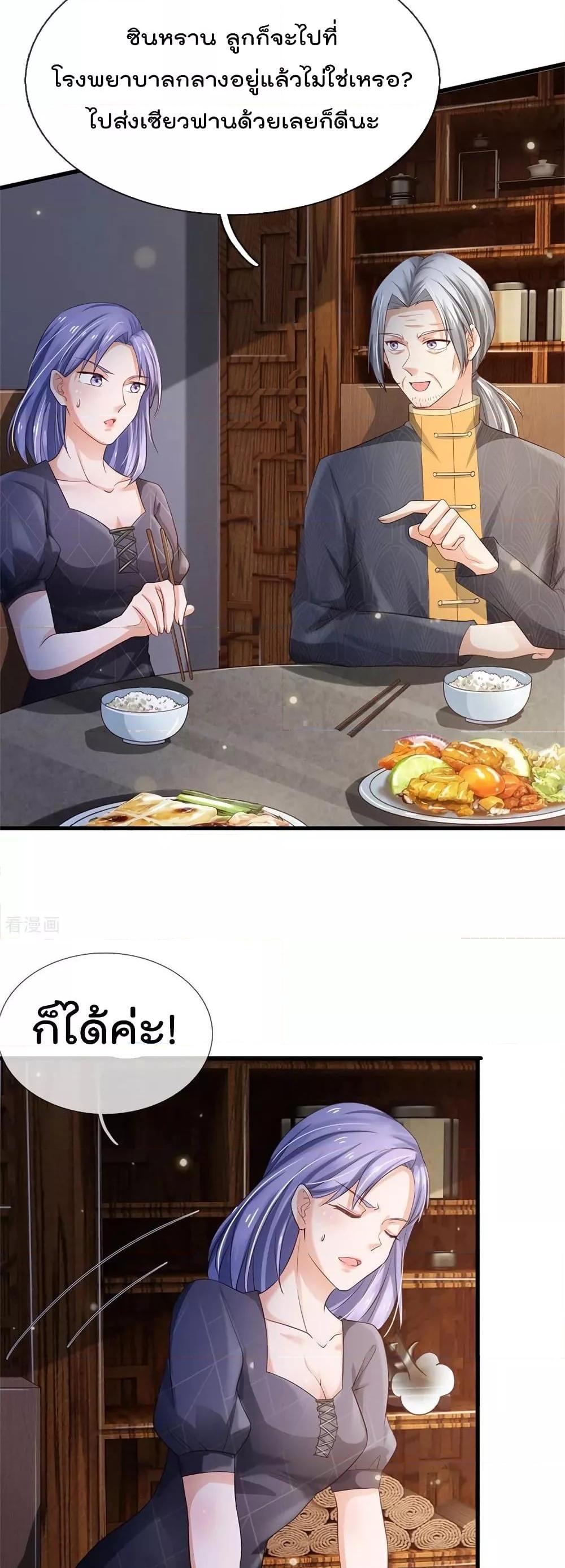 Manga-lc-com อ่านมังงะ อ่านการ์ตูน ออนไลน์ ฟรี I’mTheGreatI ตอนที่ 1 2 3 4 5 6 7 8 9 10 11 12 13 14 ฟรี ไม่มีโฆษณา Manga-lc - อ่าน มังงะ อ่าน การ์ตูน ออนไลน์ อ่านมังงะ ฟรี