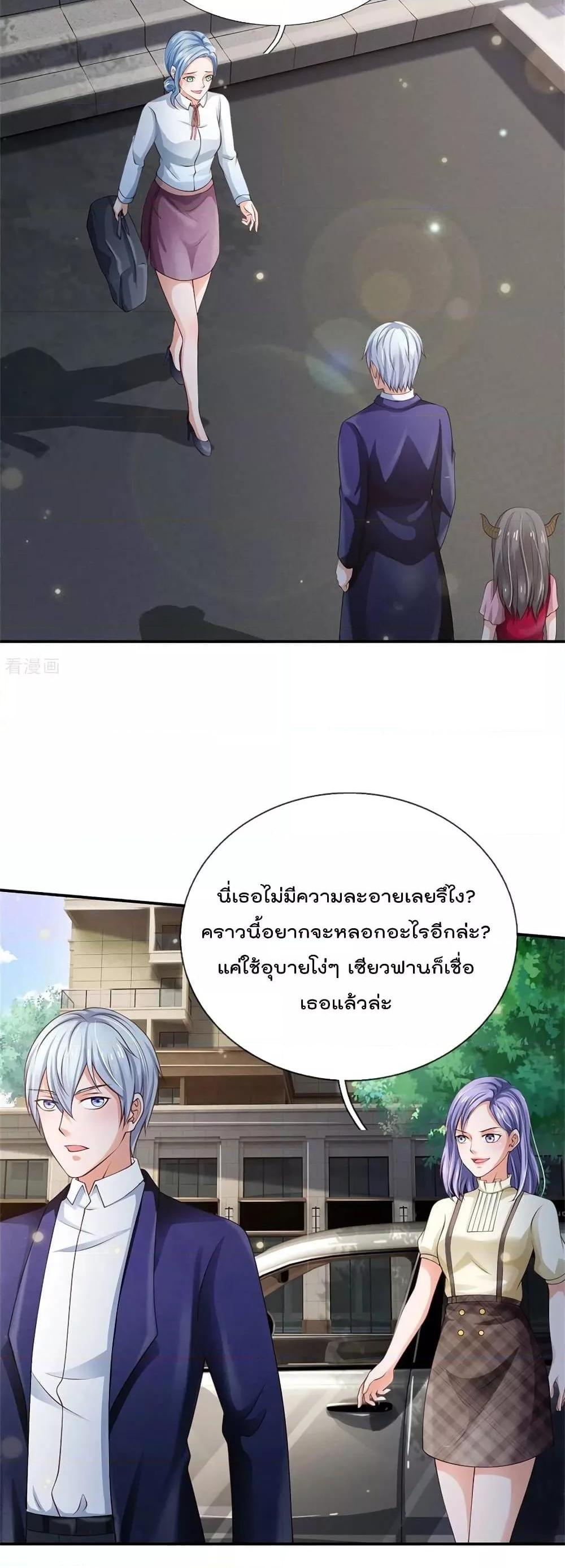 Manga-lc-com อ่านมังงะ อ่านการ์ตูน ออนไลน์ ฟรี I’mTheGreatI ตอนที่ 1 2 3 4 5 6 7 8 9 10 11 12 13 14 ฟรี ไม่มีโฆษณา Manga-lc - อ่าน มังงะ อ่าน การ์ตูน ออนไลน์ อ่านมังงะ ฟรี