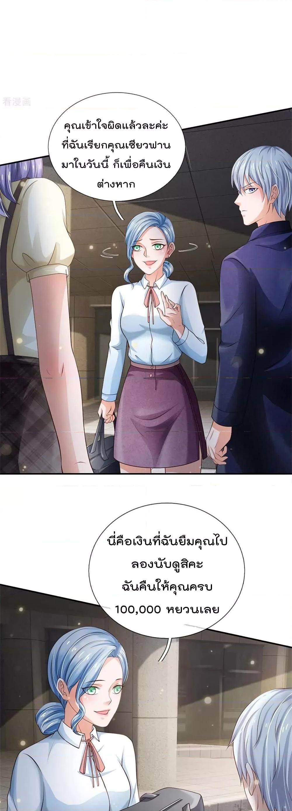 Manga-lc-com อ่านมังงะ อ่านการ์ตูน ออนไลน์ ฟรี I’mTheGreatI ตอนที่ 1 2 3 4 5 6 7 8 9 10 11 12 13 14 ฟรี ไม่มีโฆษณา Manga-lc - อ่าน มังงะ อ่าน การ์ตูน ออนไลน์ อ่านมังงะ ฟรี