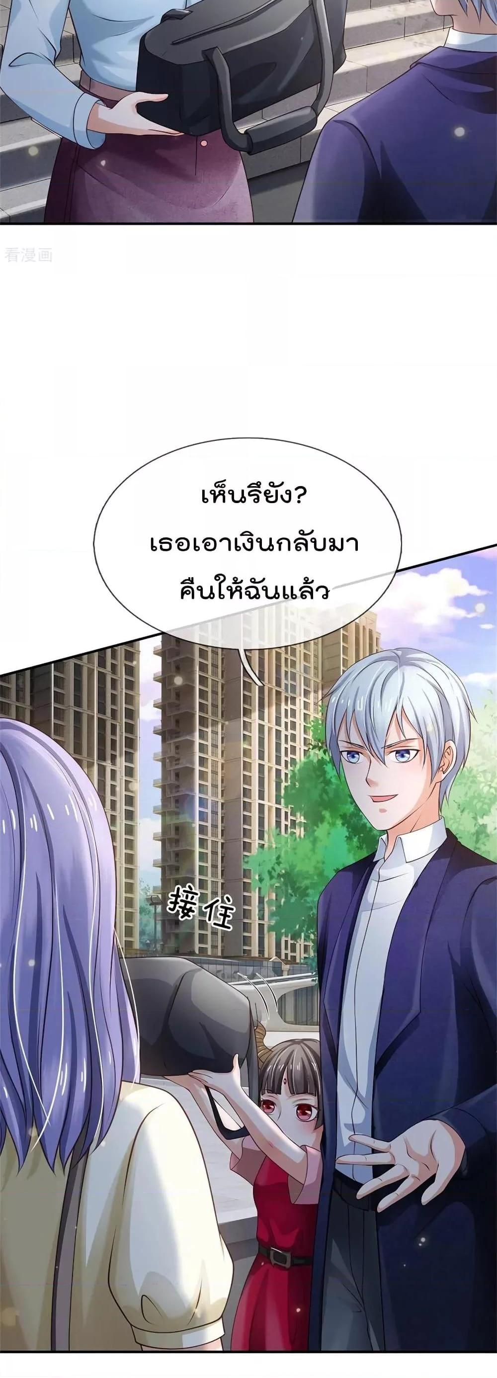 Manga-lc-com อ่านมังงะ อ่านการ์ตูน ออนไลน์ ฟรี I’mTheGreatI ตอนที่ 1 2 3 4 5 6 7 8 9 10 11 12 13 14 ฟรี ไม่มีโฆษณา Manga-lc - อ่าน มังงะ อ่าน การ์ตูน ออนไลน์ อ่านมังงะ ฟรี
