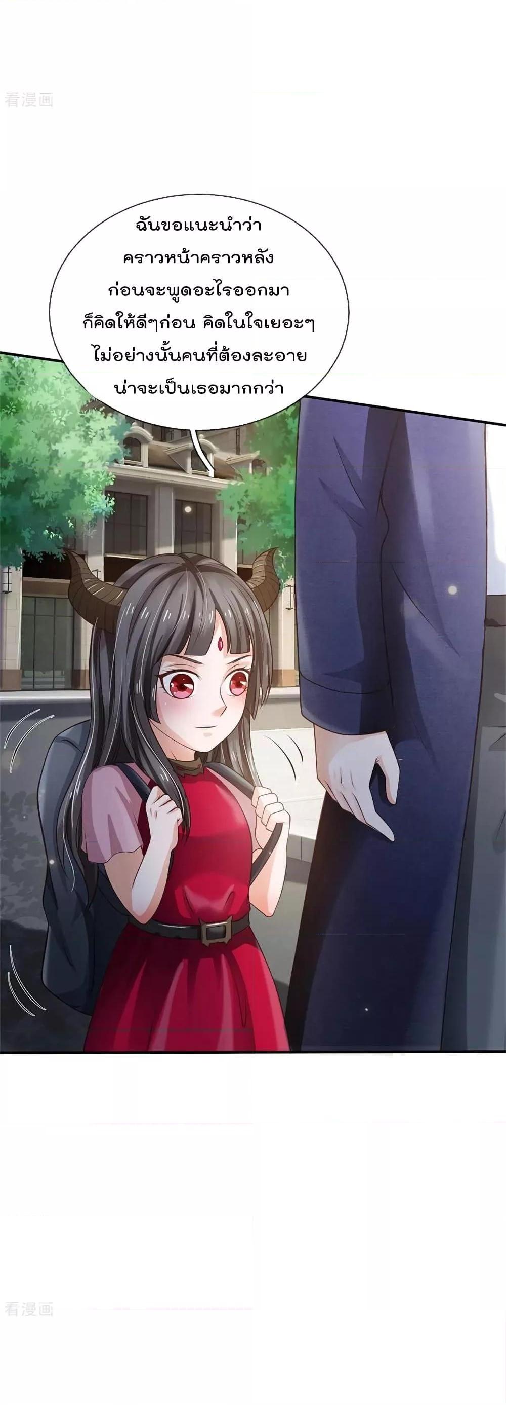 Manga-lc-com อ่านมังงะ อ่านการ์ตูน ออนไลน์ ฟรี I’mTheGreatI ตอนที่ 1 2 3 4 5 6 7 8 9 10 11 12 13 14 ฟรี ไม่มีโฆษณา Manga-lc - อ่าน มังงะ อ่าน การ์ตูน ออนไลน์ อ่านมังงะ ฟรี