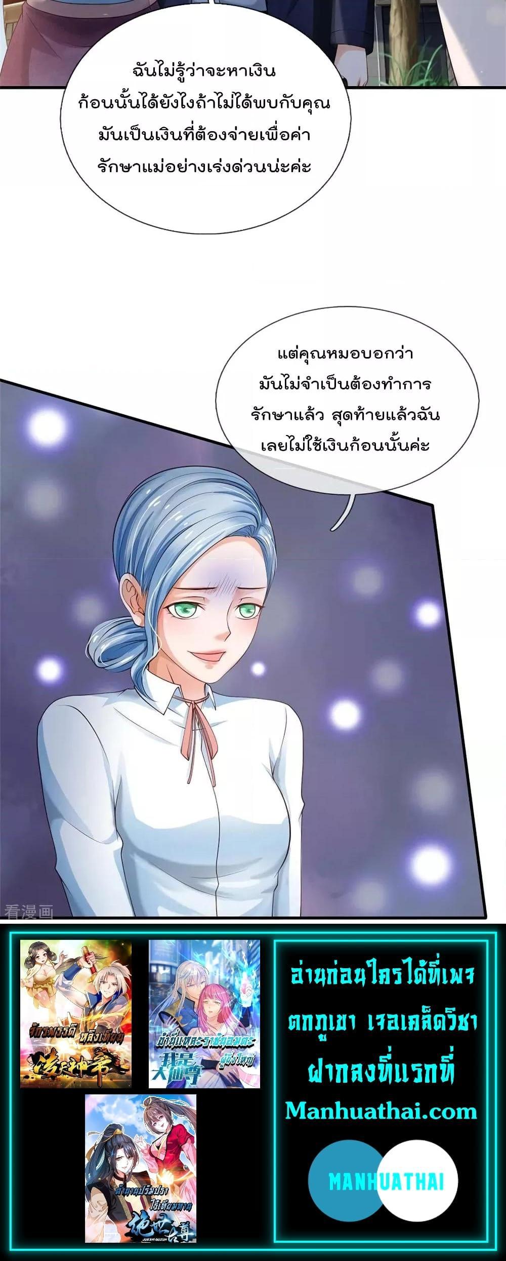Manga-lc-com อ่านมังงะ อ่านการ์ตูน ออนไลน์ ฟรี I’mTheGreatI ตอนที่ 1 2 3 4 5 6 7 8 9 10 11 12 13 14 ฟรี ไม่มีโฆษณา Manga-lc - อ่าน มังงะ อ่าน การ์ตูน ออนไลน์ อ่านมังงะ ฟรี