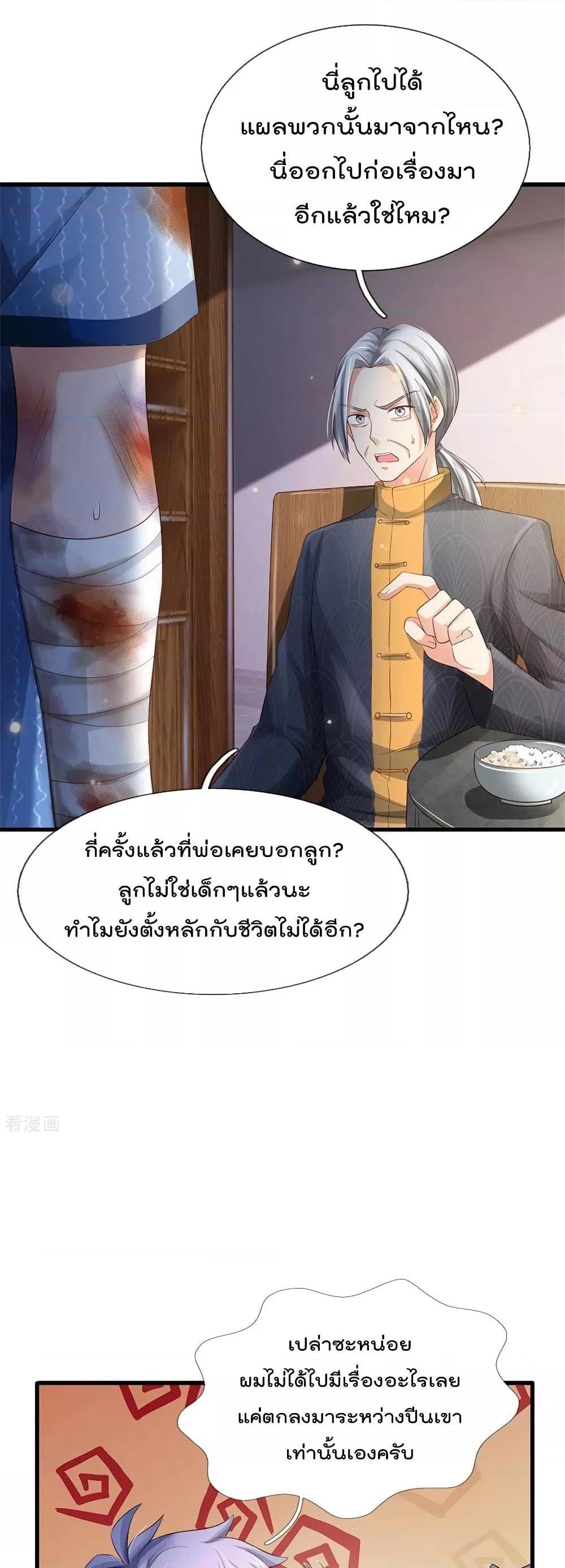 Manga-lc-com อ่านมังงะ อ่านการ์ตูน ออนไลน์ ฟรี I’mTheGreatI ตอนที่ 1 2 3 4 5 6 7 8 9 10 11 12 13 14 ฟรี ไม่มีโฆษณา Manga-lc - อ่าน มังงะ อ่าน การ์ตูน ออนไลน์ อ่านมังงะ ฟรี