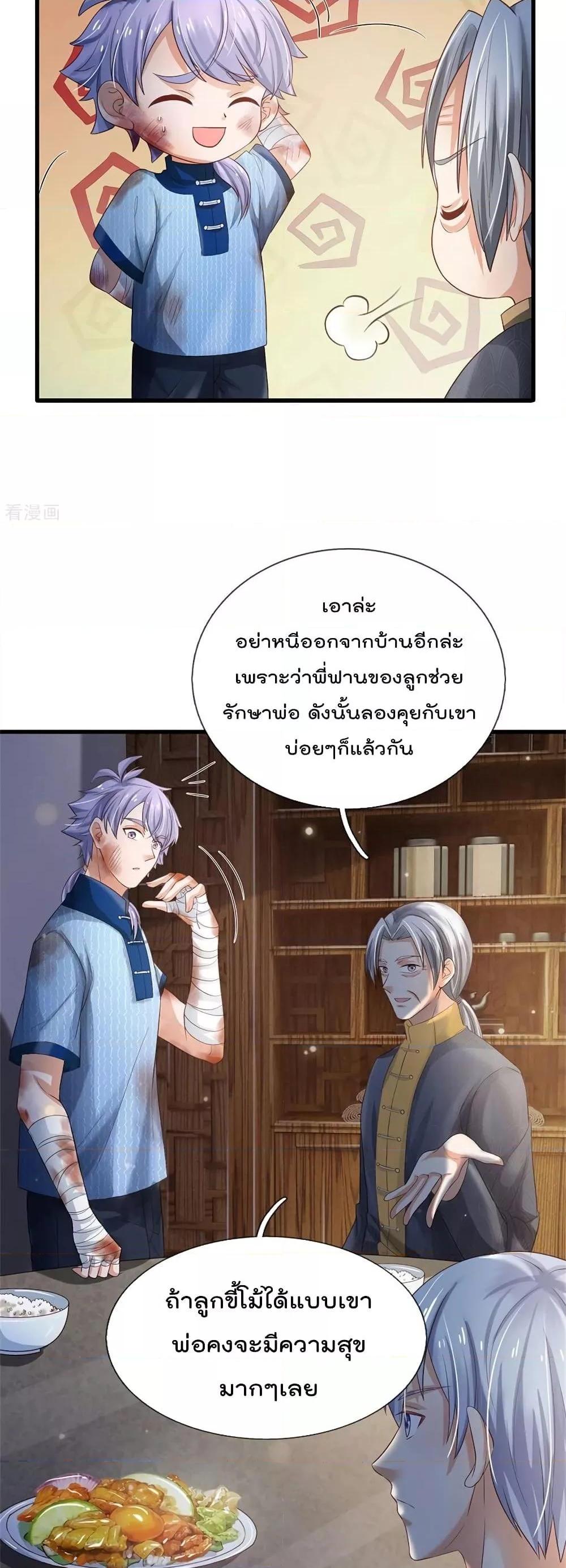 Manga-lc-com อ่านมังงะ อ่านการ์ตูน ออนไลน์ ฟรี I’mTheGreatI ตอนที่ 1 2 3 4 5 6 7 8 9 10 11 12 13 14 ฟรี ไม่มีโฆษณา Manga-lc - อ่าน มังงะ อ่าน การ์ตูน ออนไลน์ อ่านมังงะ ฟรี
