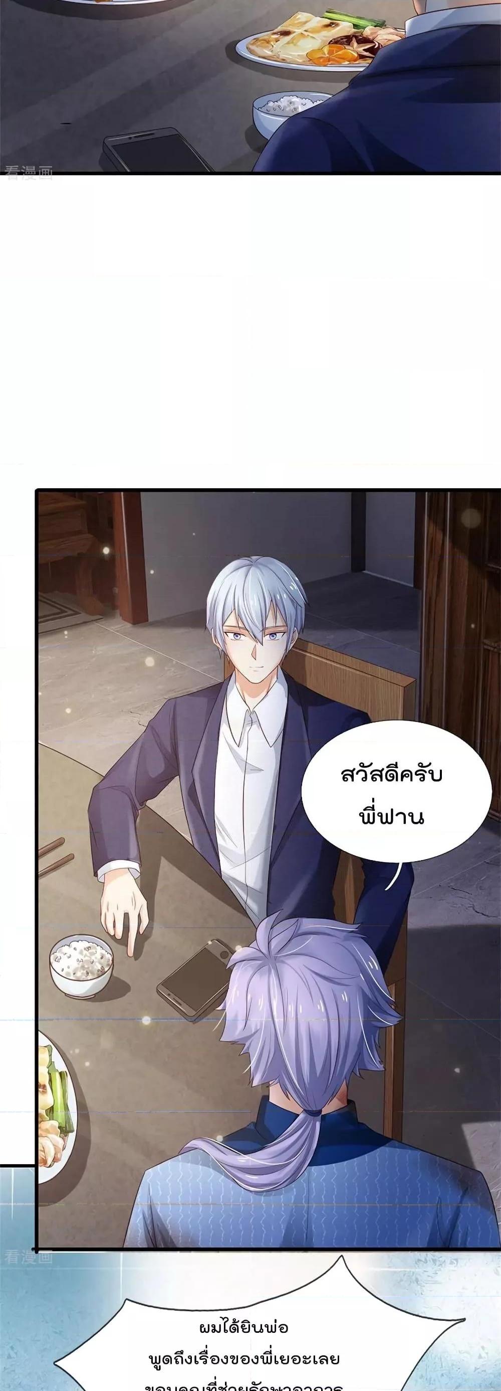 Manga-lc-com อ่านมังงะ อ่านการ์ตูน ออนไลน์ ฟรี I’mTheGreatI ตอนที่ 1 2 3 4 5 6 7 8 9 10 11 12 13 14 ฟรี ไม่มีโฆษณา Manga-lc - อ่าน มังงะ อ่าน การ์ตูน ออนไลน์ อ่านมังงะ ฟรี