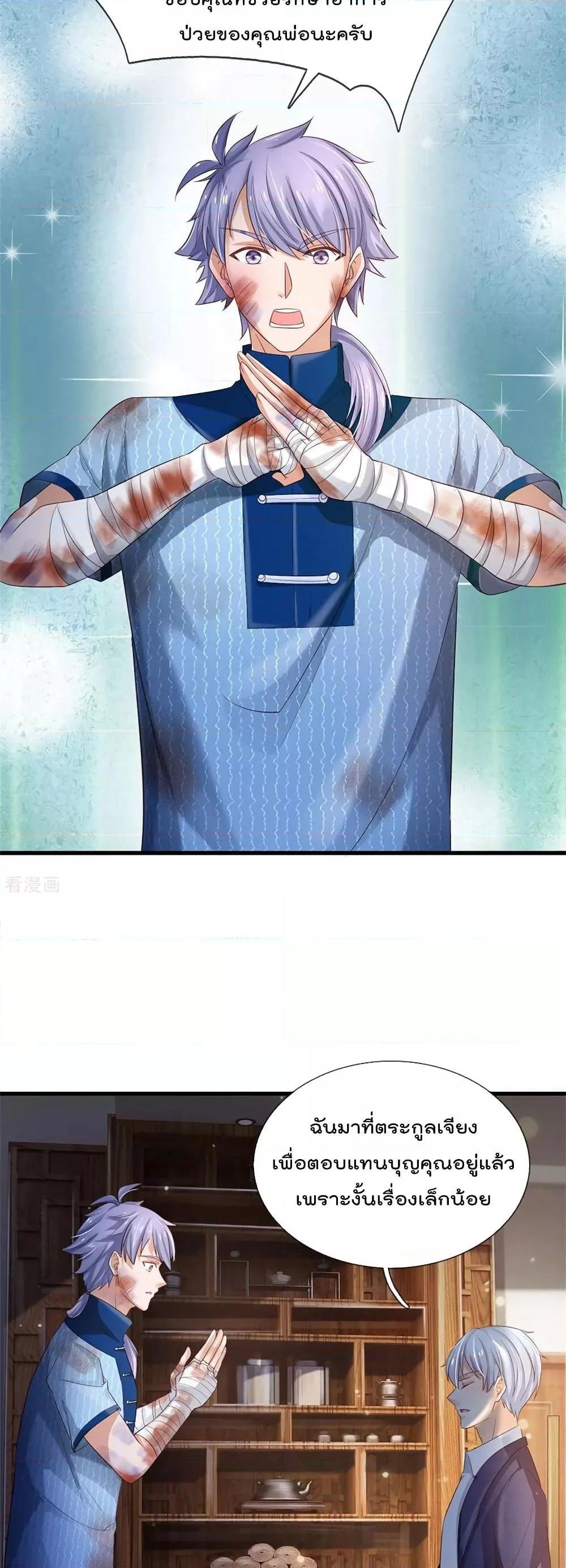 Manga-lc-com อ่านมังงะ อ่านการ์ตูน ออนไลน์ ฟรี I’mTheGreatI ตอนที่ 1 2 3 4 5 6 7 8 9 10 11 12 13 14 ฟรี ไม่มีโฆษณา Manga-lc - อ่าน มังงะ อ่าน การ์ตูน ออนไลน์ อ่านมังงะ ฟรี