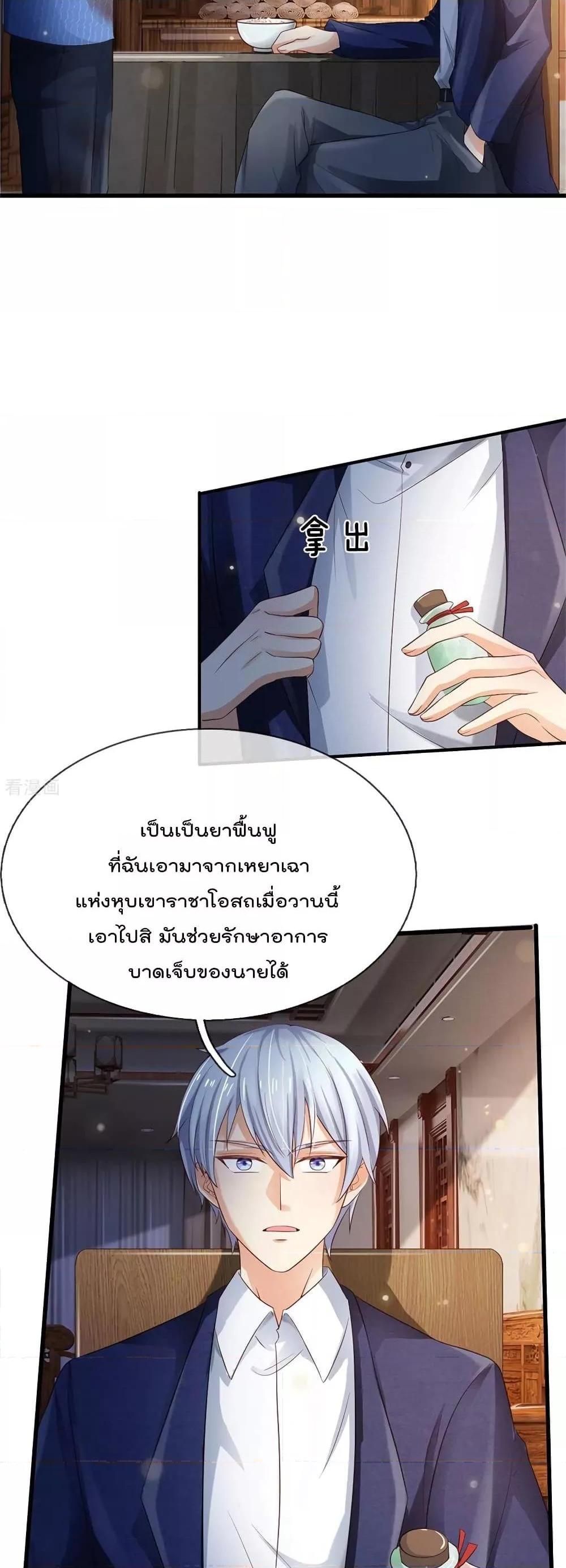 Manga-lc-com อ่านมังงะ อ่านการ์ตูน ออนไลน์ ฟรี I’mTheGreatI ตอนที่ 1 2 3 4 5 6 7 8 9 10 11 12 13 14 ฟรี ไม่มีโฆษณา Manga-lc - อ่าน มังงะ อ่าน การ์ตูน ออนไลน์ อ่านมังงะ ฟรี