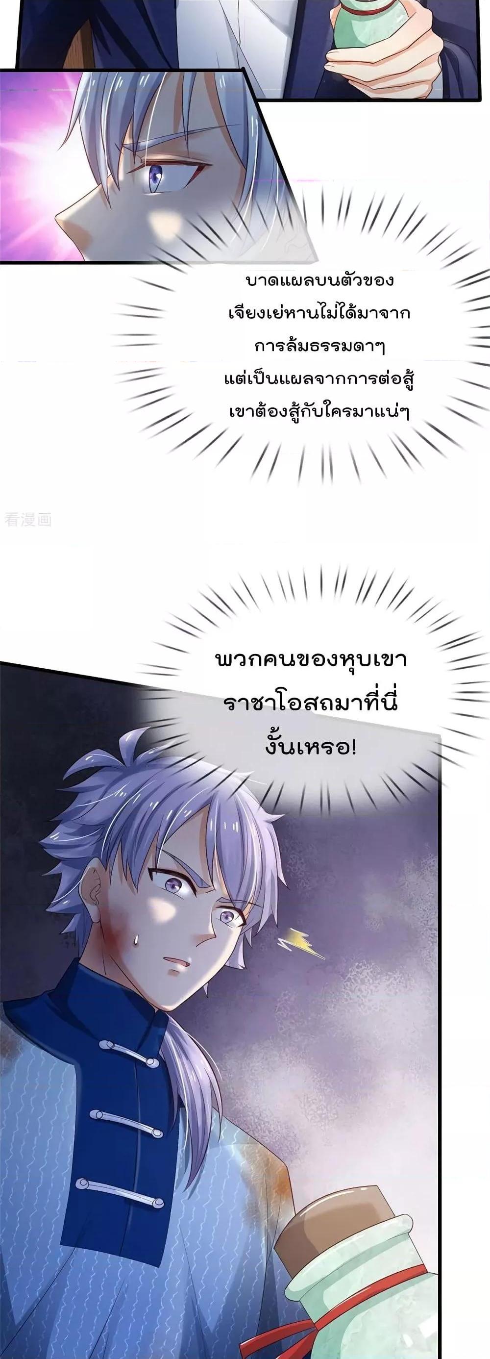 Manga-lc-com อ่านมังงะ อ่านการ์ตูน ออนไลน์ ฟรี I’mTheGreatI ตอนที่ 1 2 3 4 5 6 7 8 9 10 11 12 13 14 ฟรี ไม่มีโฆษณา Manga-lc - อ่าน มังงะ อ่าน การ์ตูน ออนไลน์ อ่านมังงะ ฟรี