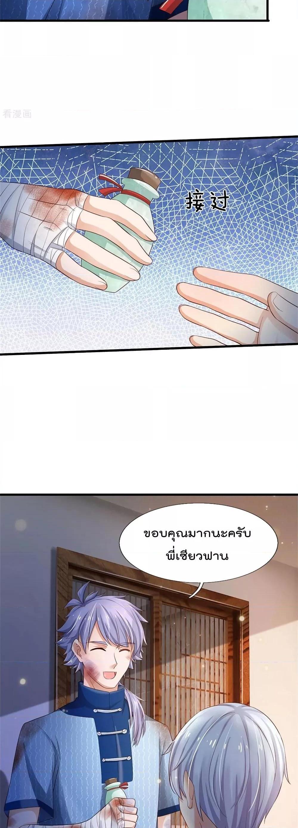 Manga-lc-com อ่านมังงะ อ่านการ์ตูน ออนไลน์ ฟรี I’mTheGreatI ตอนที่ 1 2 3 4 5 6 7 8 9 10 11 12 13 14 ฟรี ไม่มีโฆษณา Manga-lc - อ่าน มังงะ อ่าน การ์ตูน ออนไลน์ อ่านมังงะ ฟรี